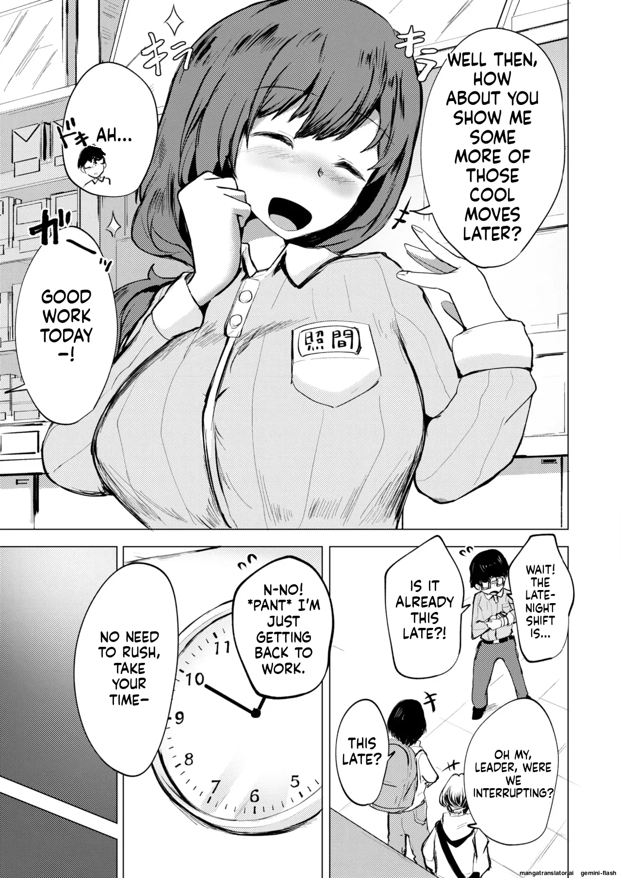 COMIC HOTMILK 2026-02 page 327