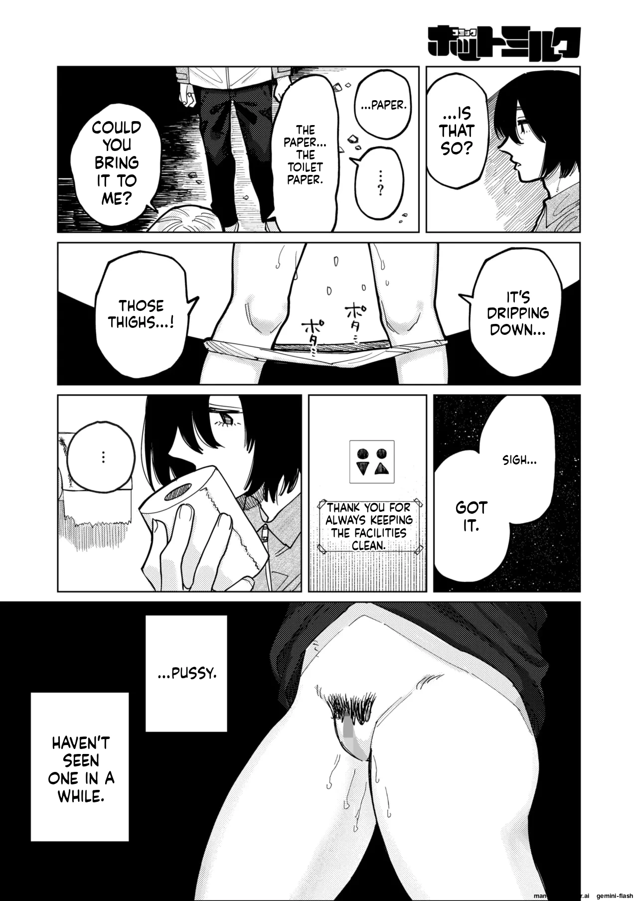 COMIC HOTMILK 2026-02 page 352