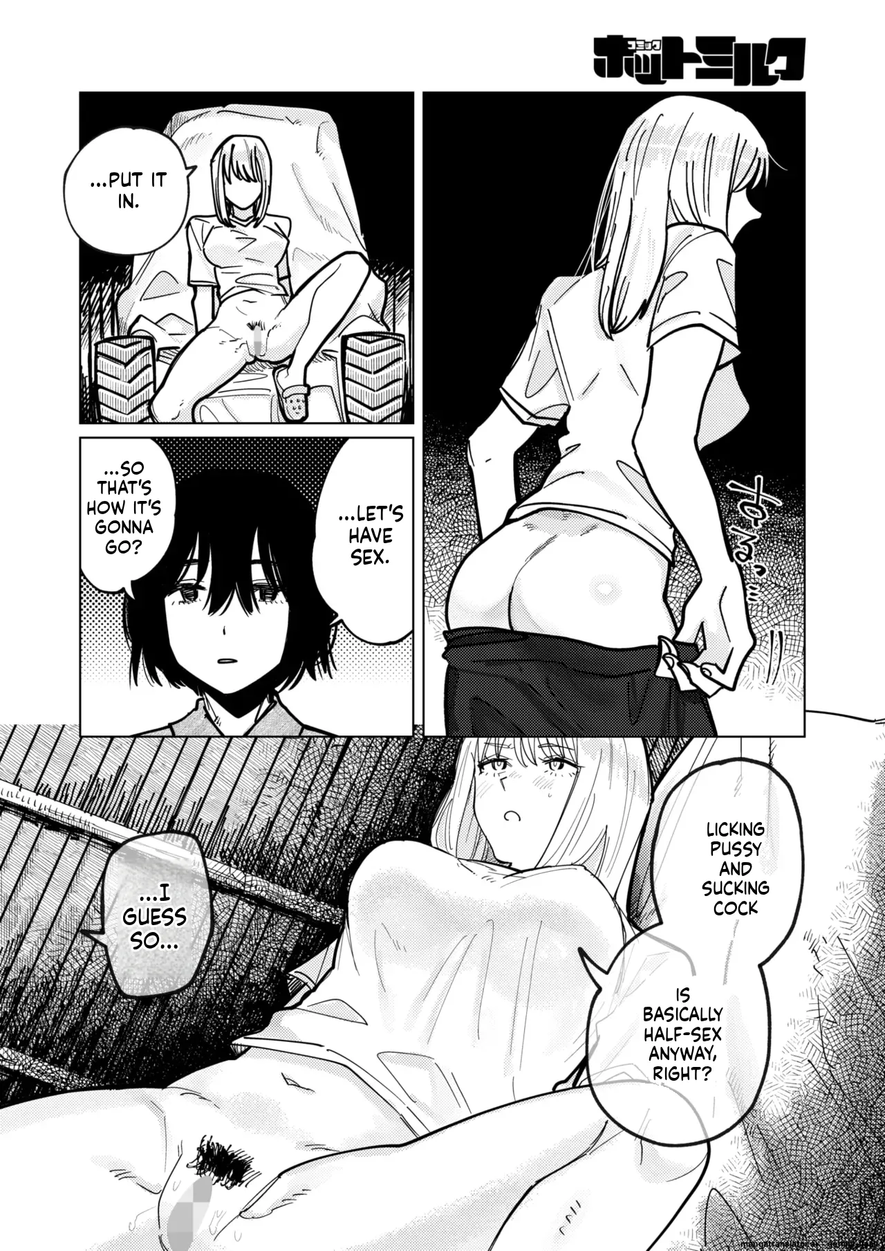 COMIC HOTMILK 2026-02 page 360