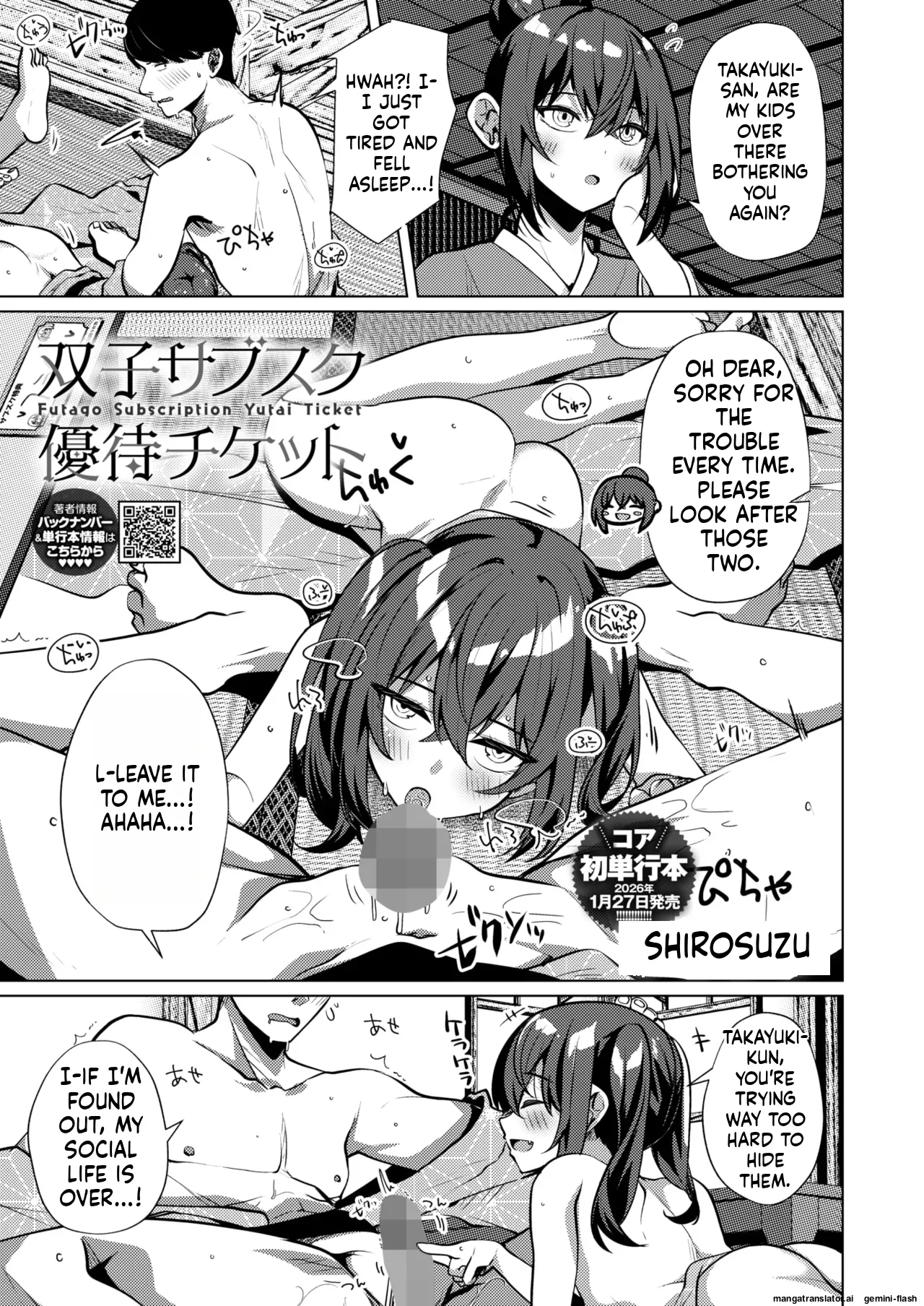 COMIC HOTMILK 2026-02 page 373