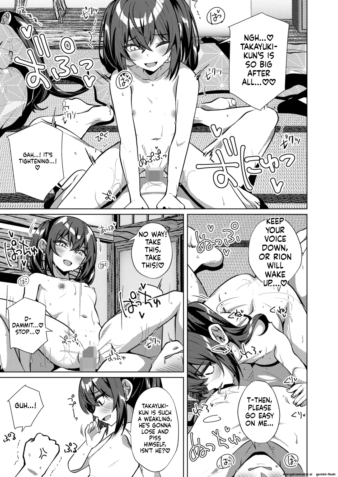 COMIC HOTMILK 2026-02 page 375
