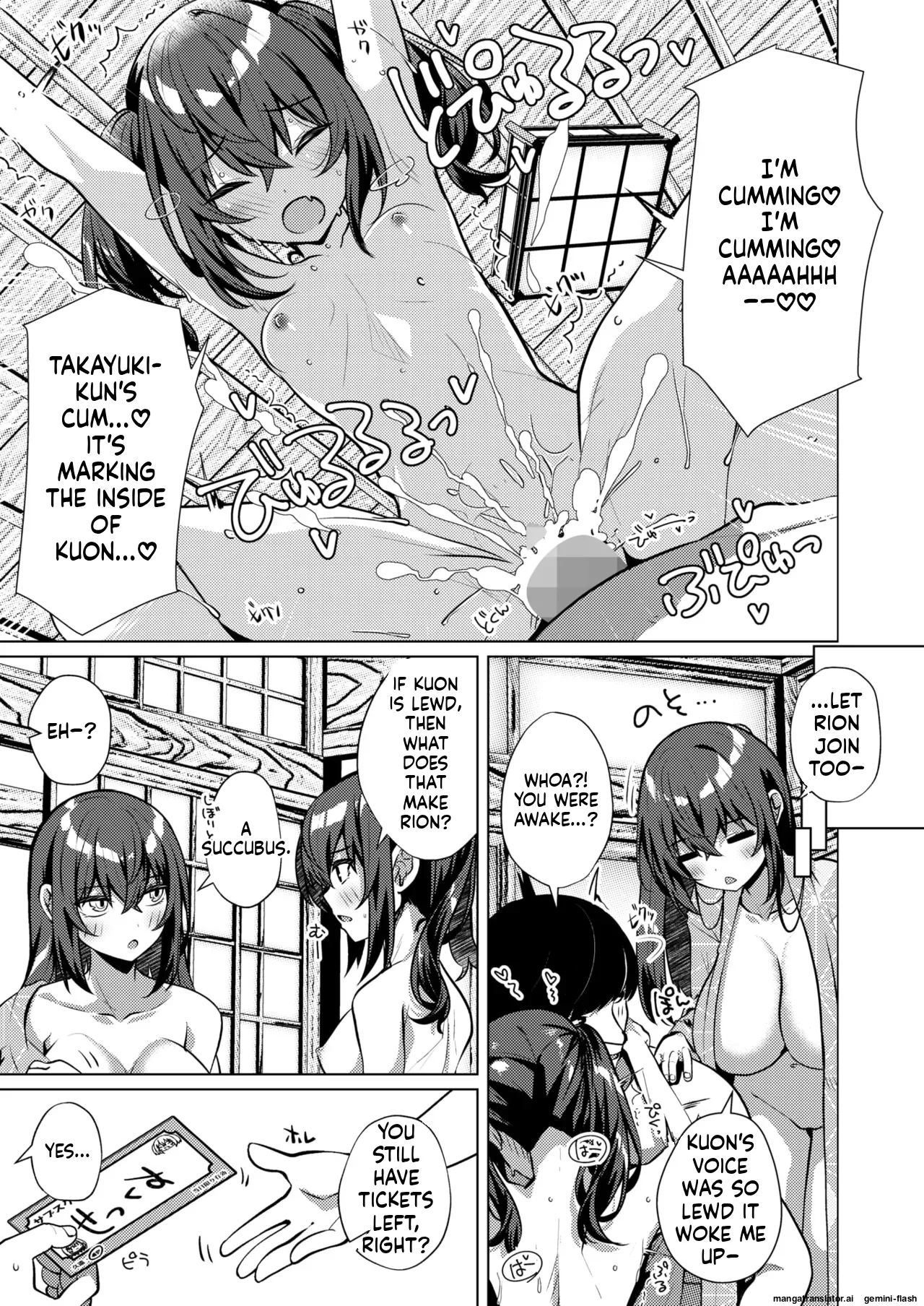 COMIC HOTMILK 2026-02 page 377