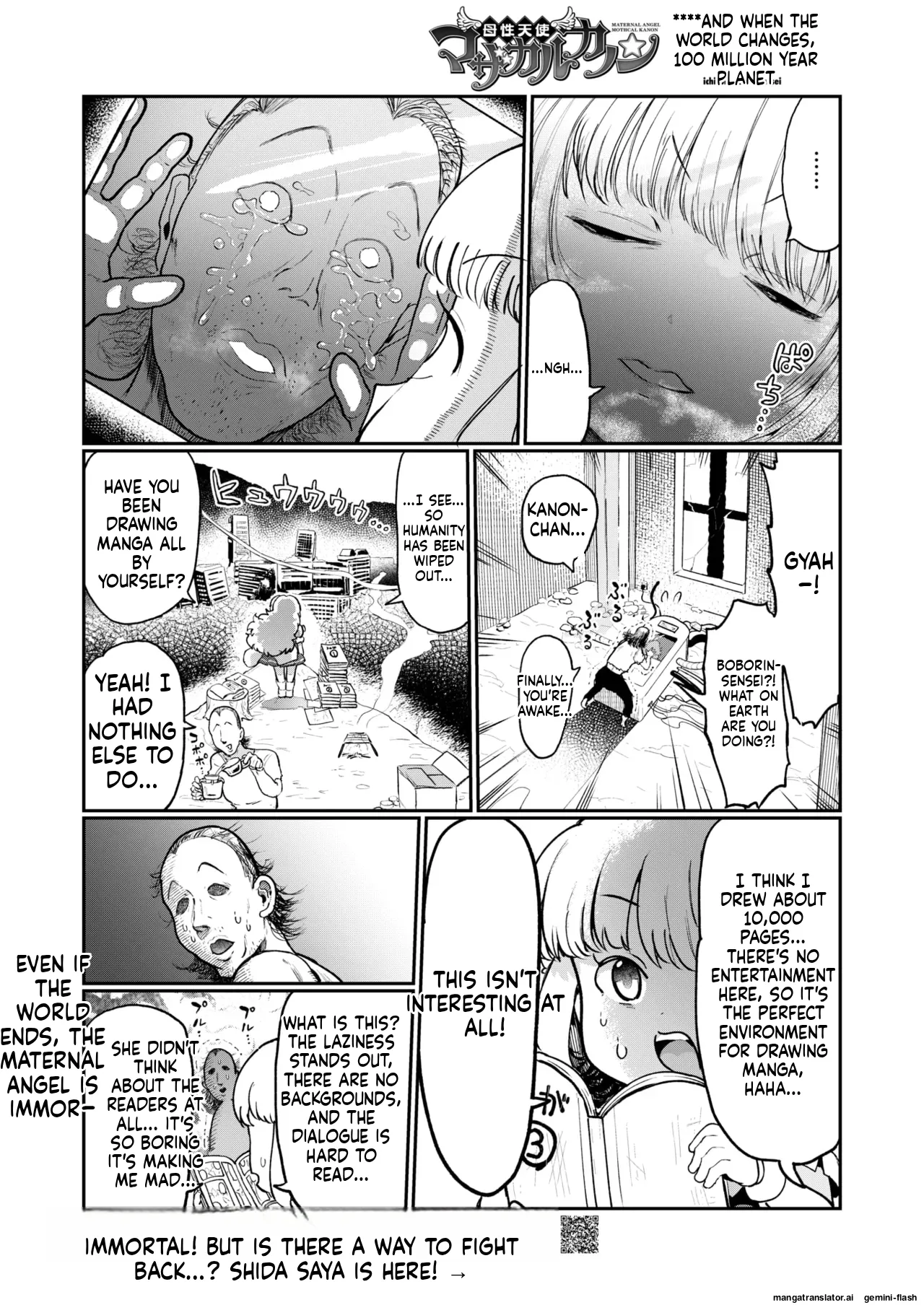 COMIC HOTMILK 2026-02 page 389