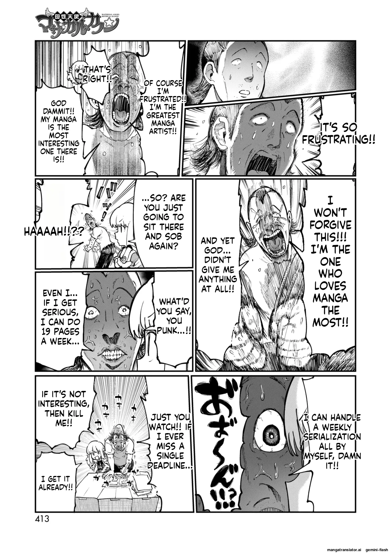 COMIC HOTMILK 2026-02 page 391