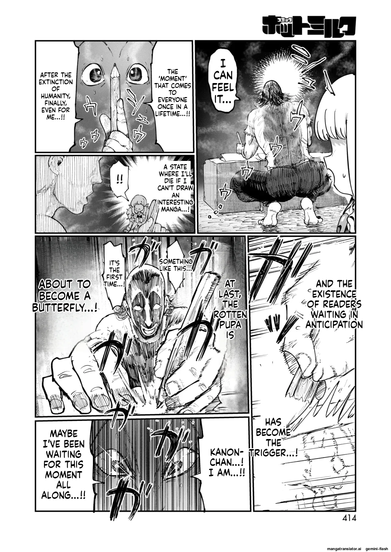 COMIC HOTMILK 2026-02 page 392