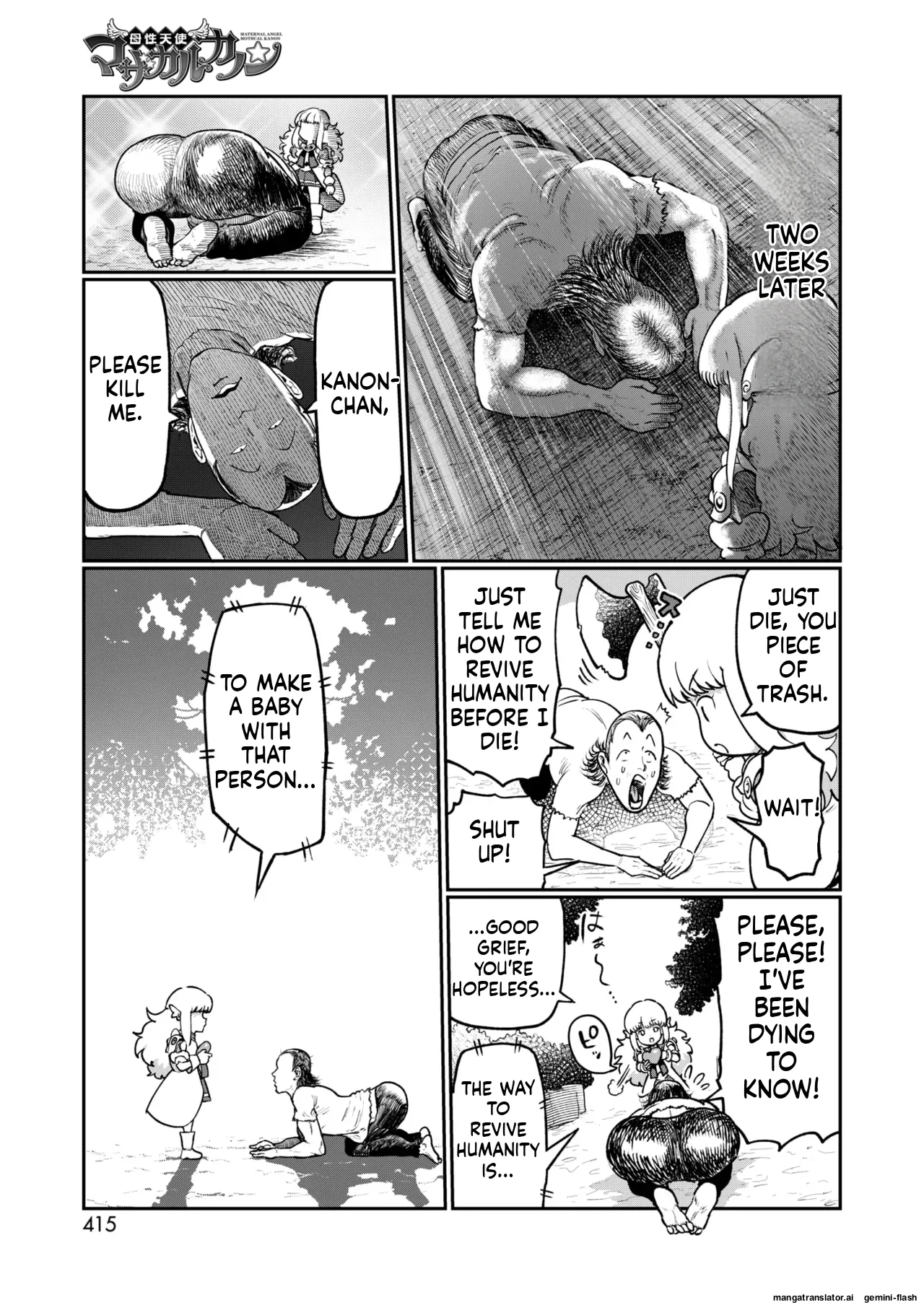 COMIC HOTMILK 2026-02 page 393