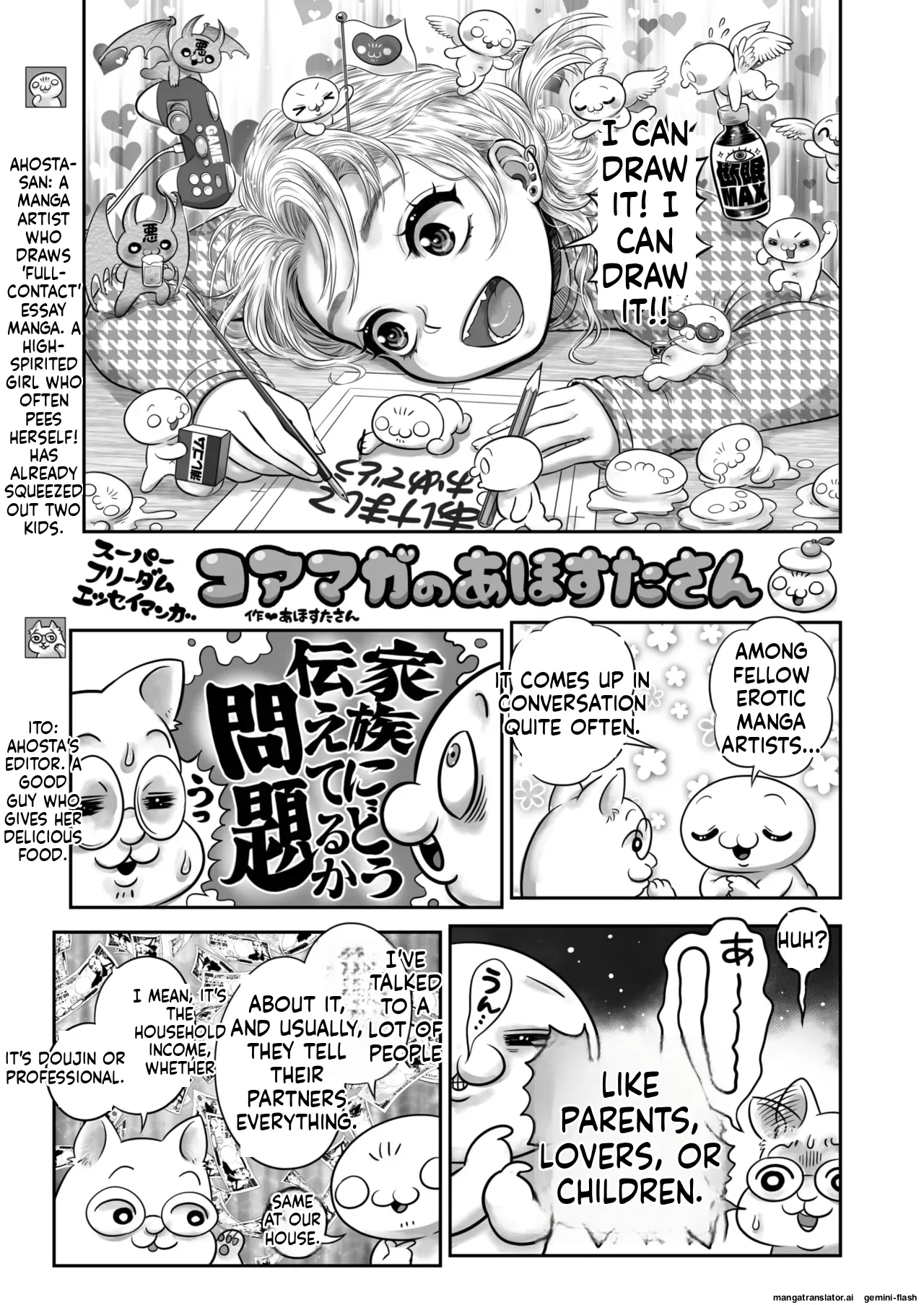 COMIC HOTMILK 2026-02 page 395