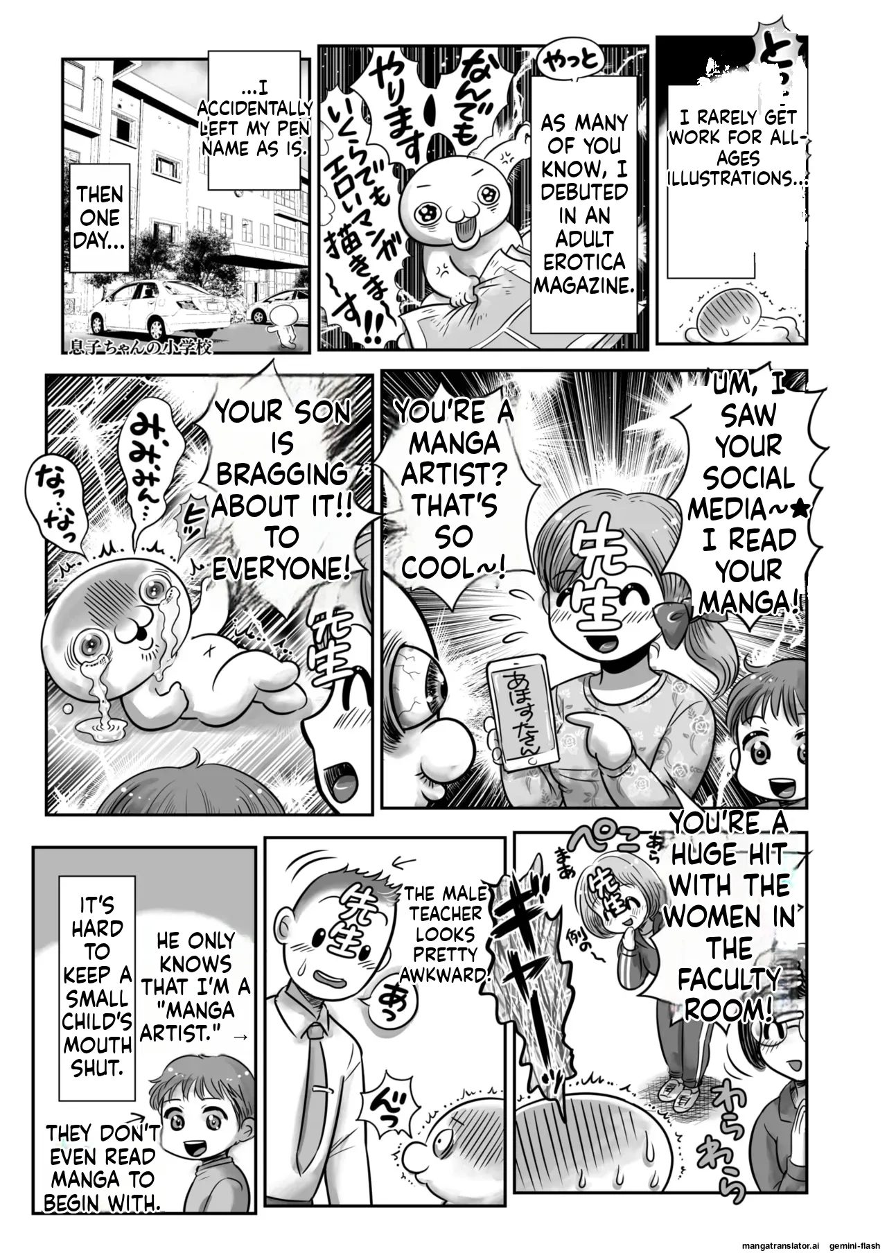 COMIC HOTMILK 2026-02 page 397