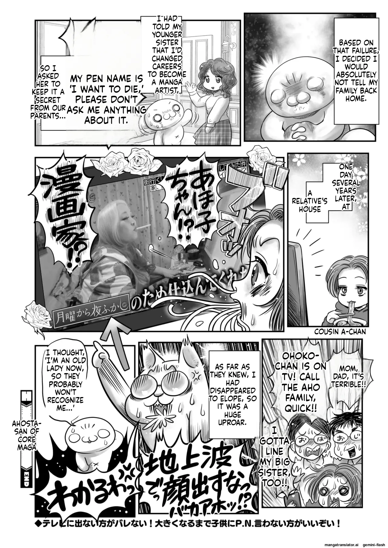 COMIC HOTMILK 2026-02 page 398