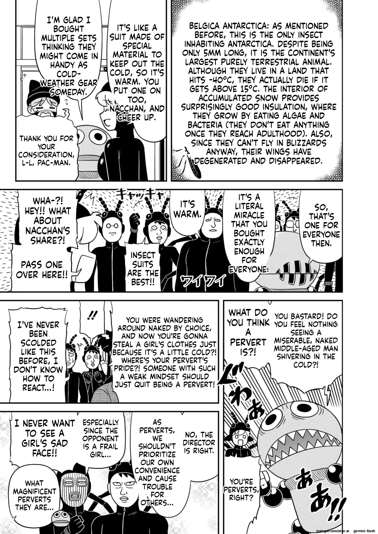 COMIC HOTMILK 2026-02 page 405