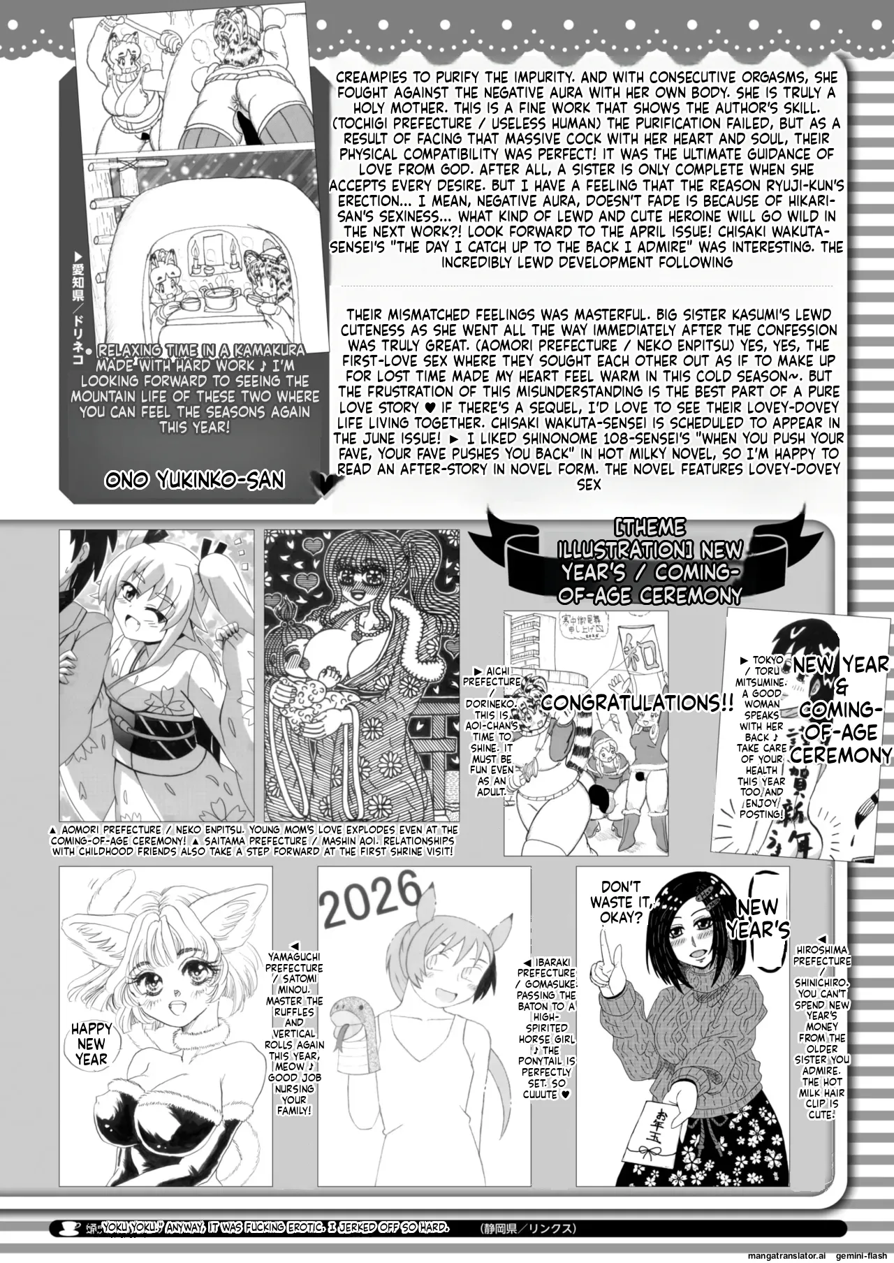 COMIC HOTMILK 2026-02 page 414