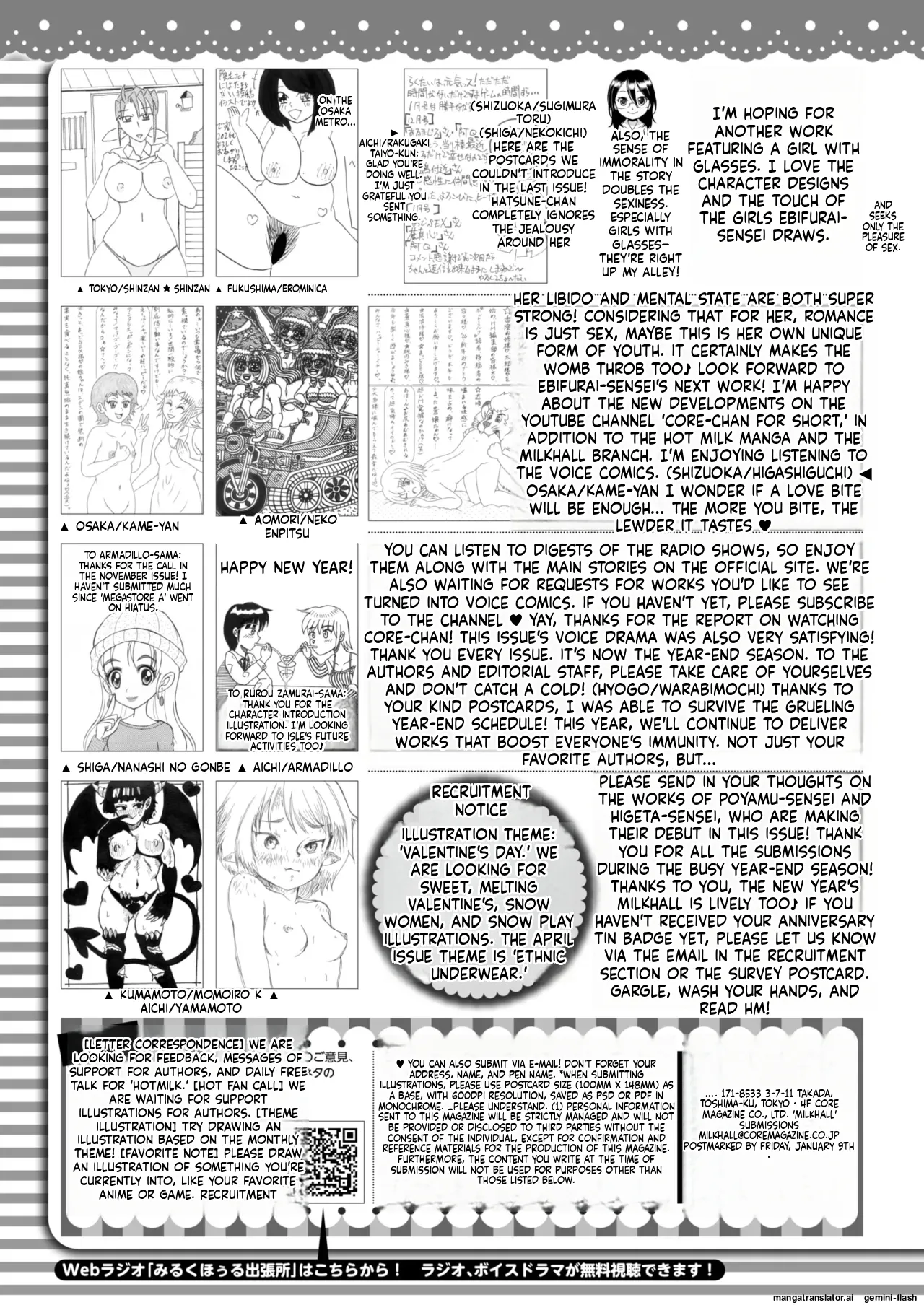 COMIC HOTMILK 2026-02 page 417