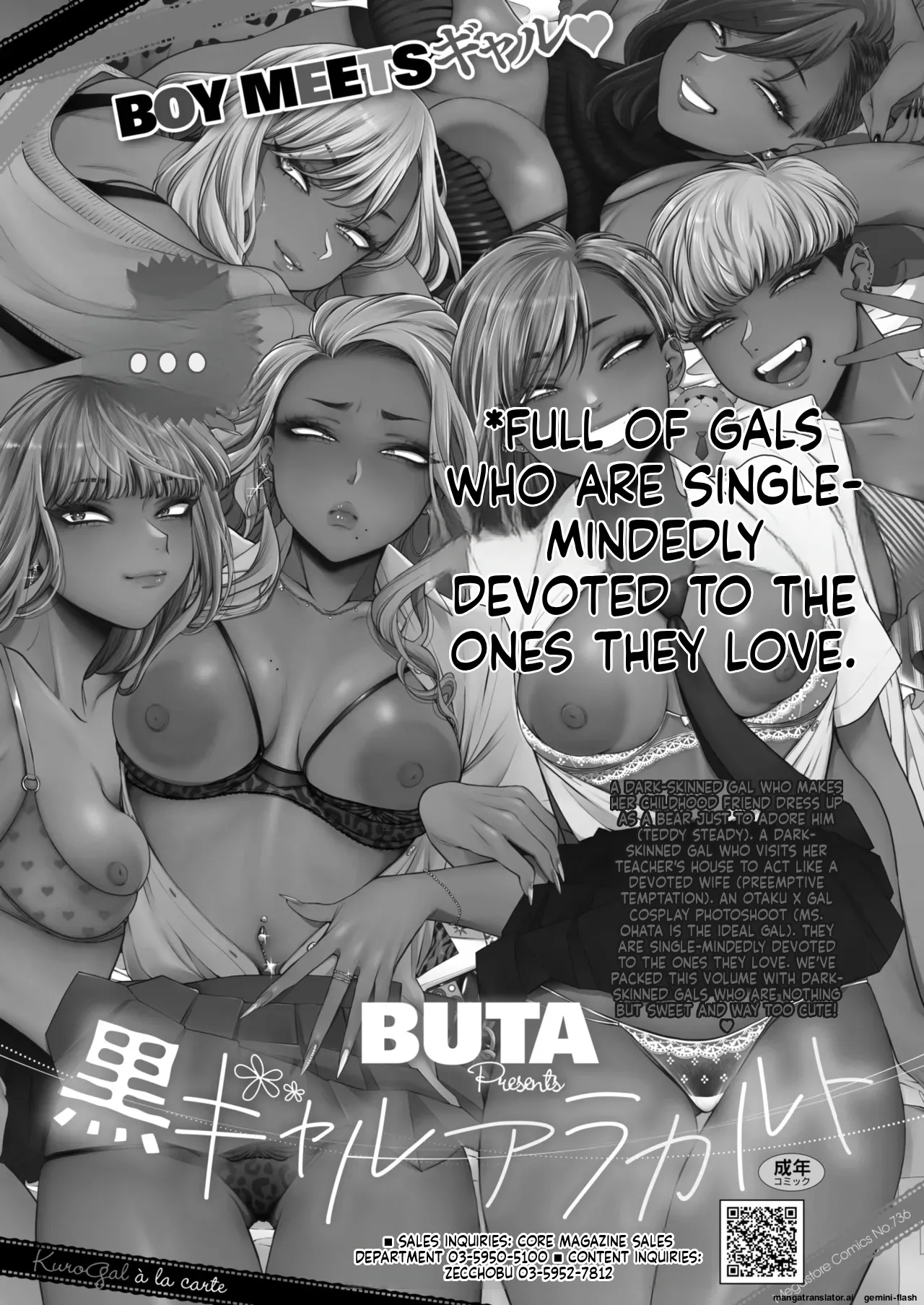 COMIC HOTMILK 2026-02 page 430