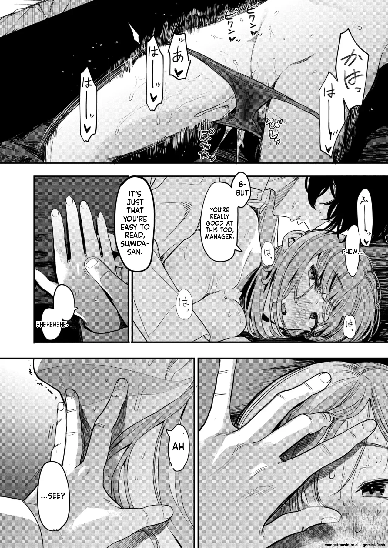 COMIC HOTMILK 2026-02 page 44