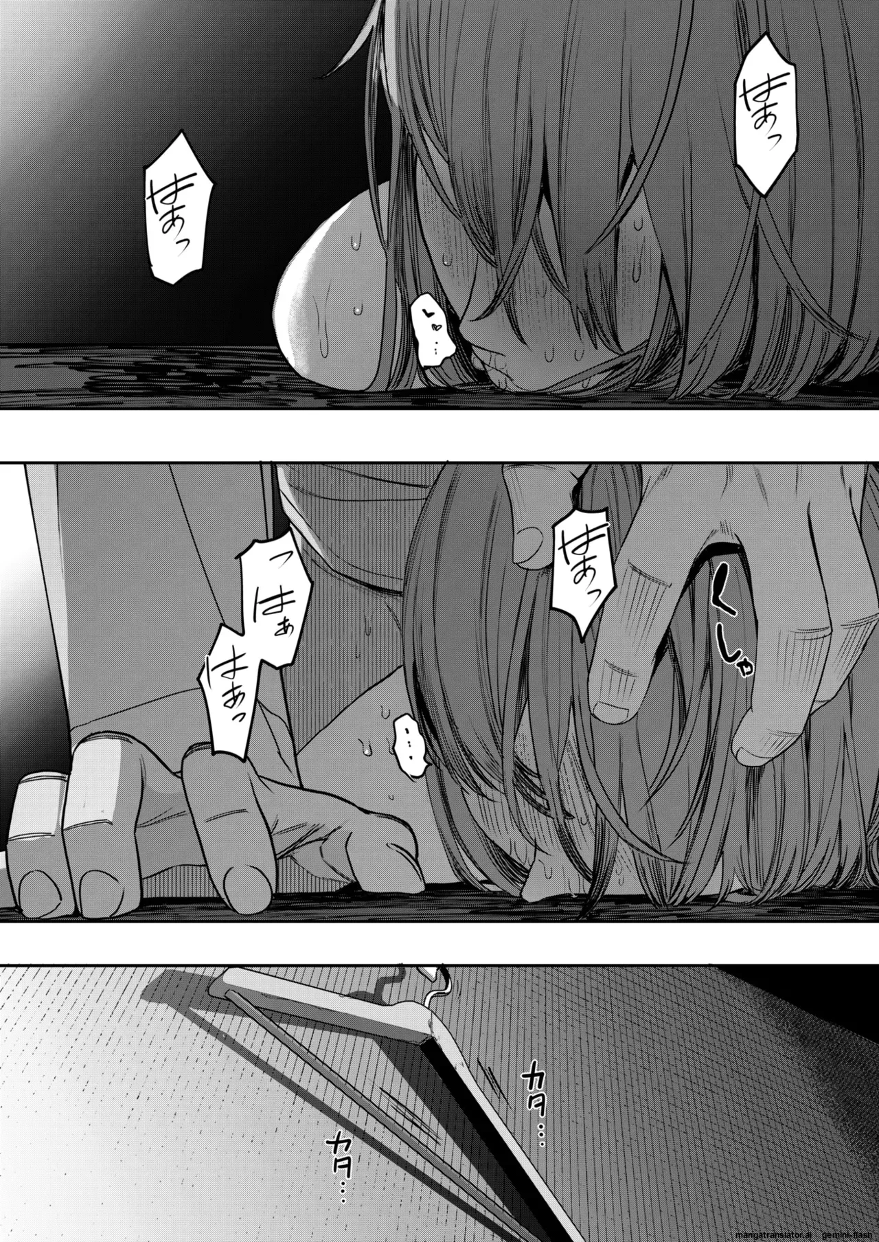 COMIC HOTMILK 2026-02 page 56