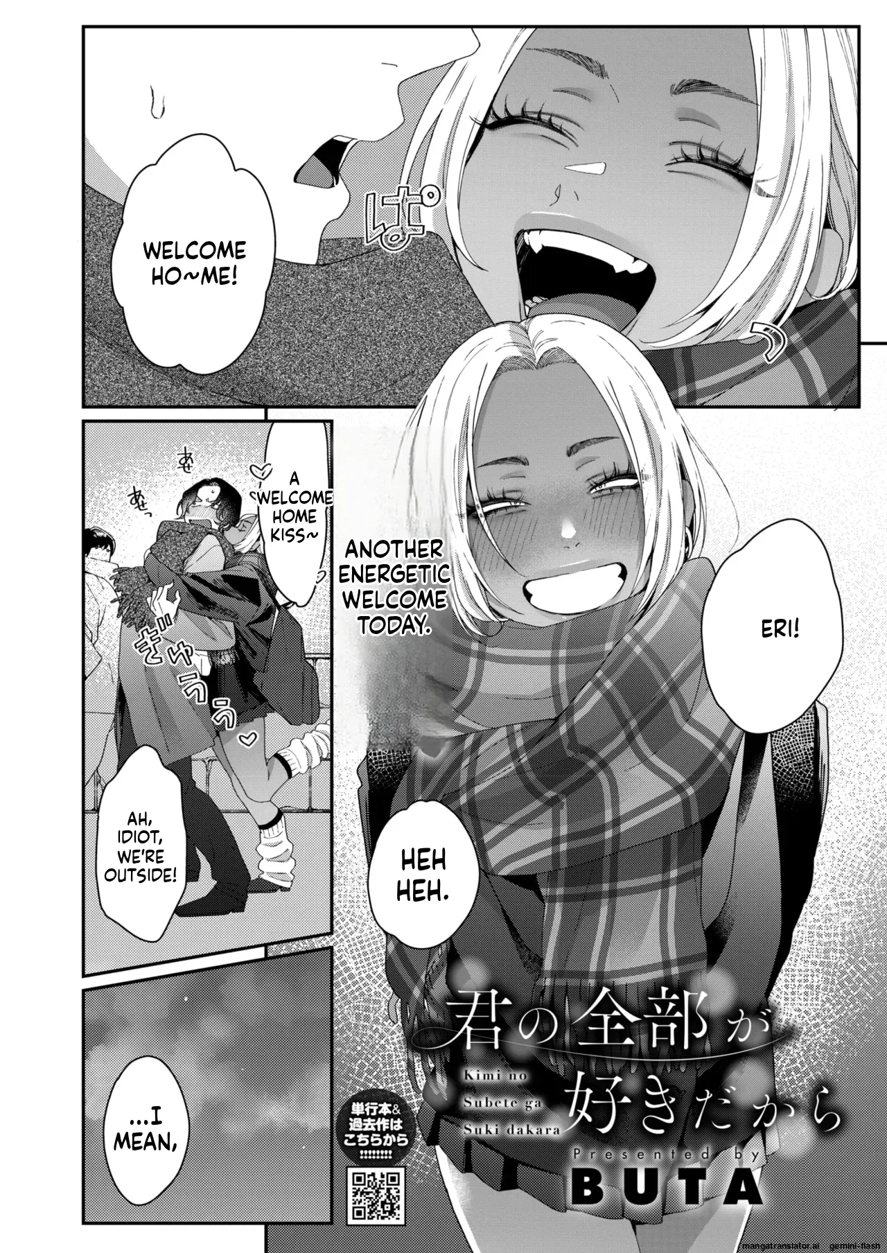 COMIC HOTMILK 2026-02 page 62