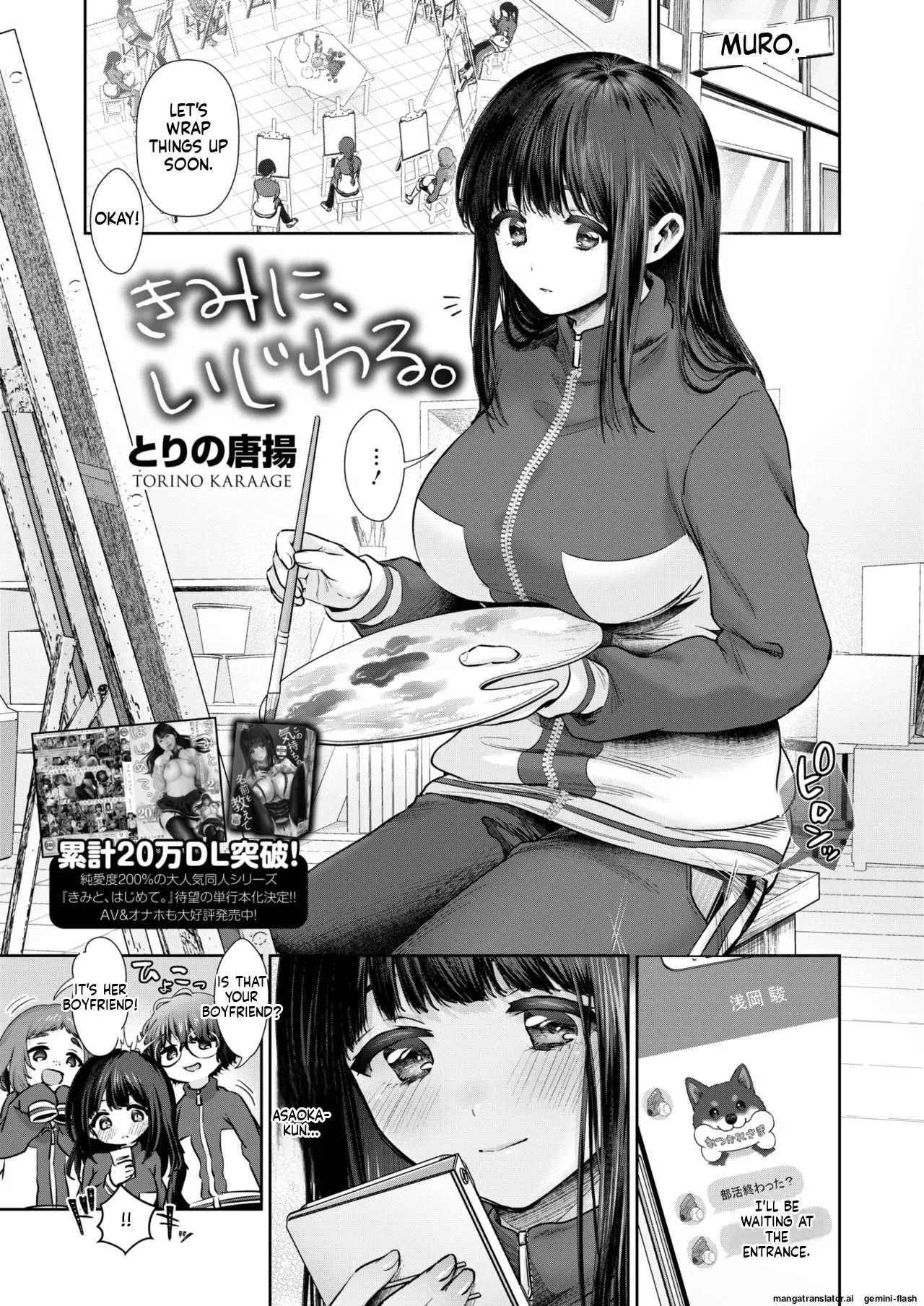 COMIC HOTMILK 2026-02 page 89