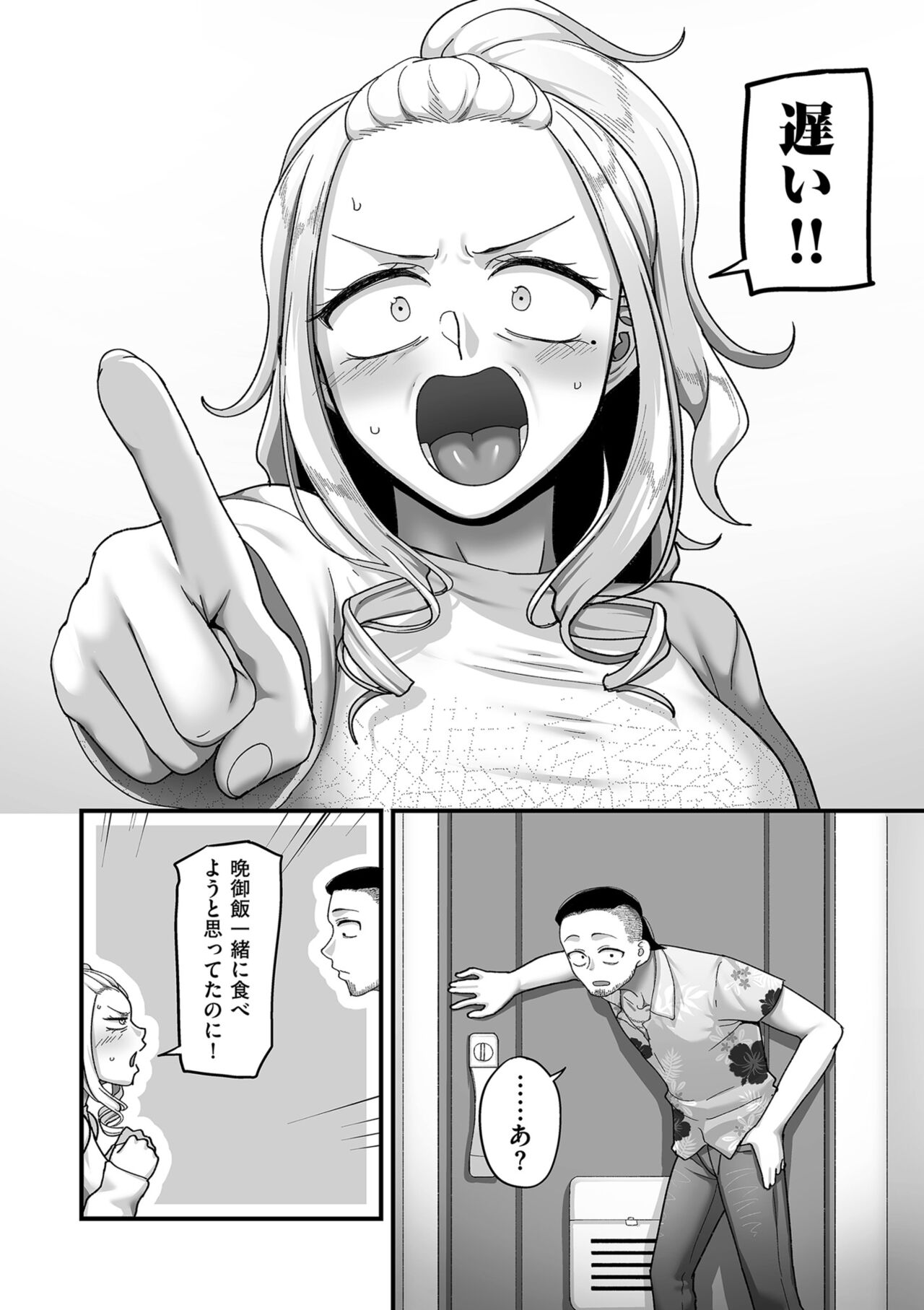 COMIC Kuriberon DUMA 2023-10 Vol.53 page 146