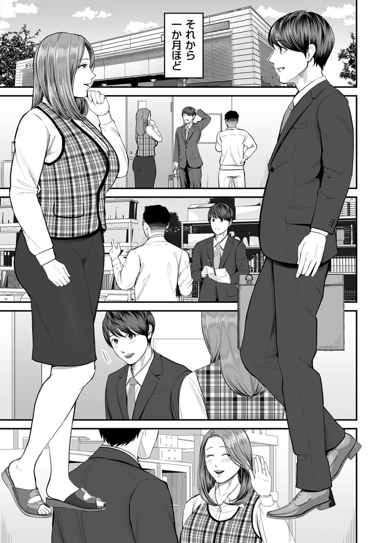 COMIC Kuriberon DUMA 2023-10 Vol.53 page 35