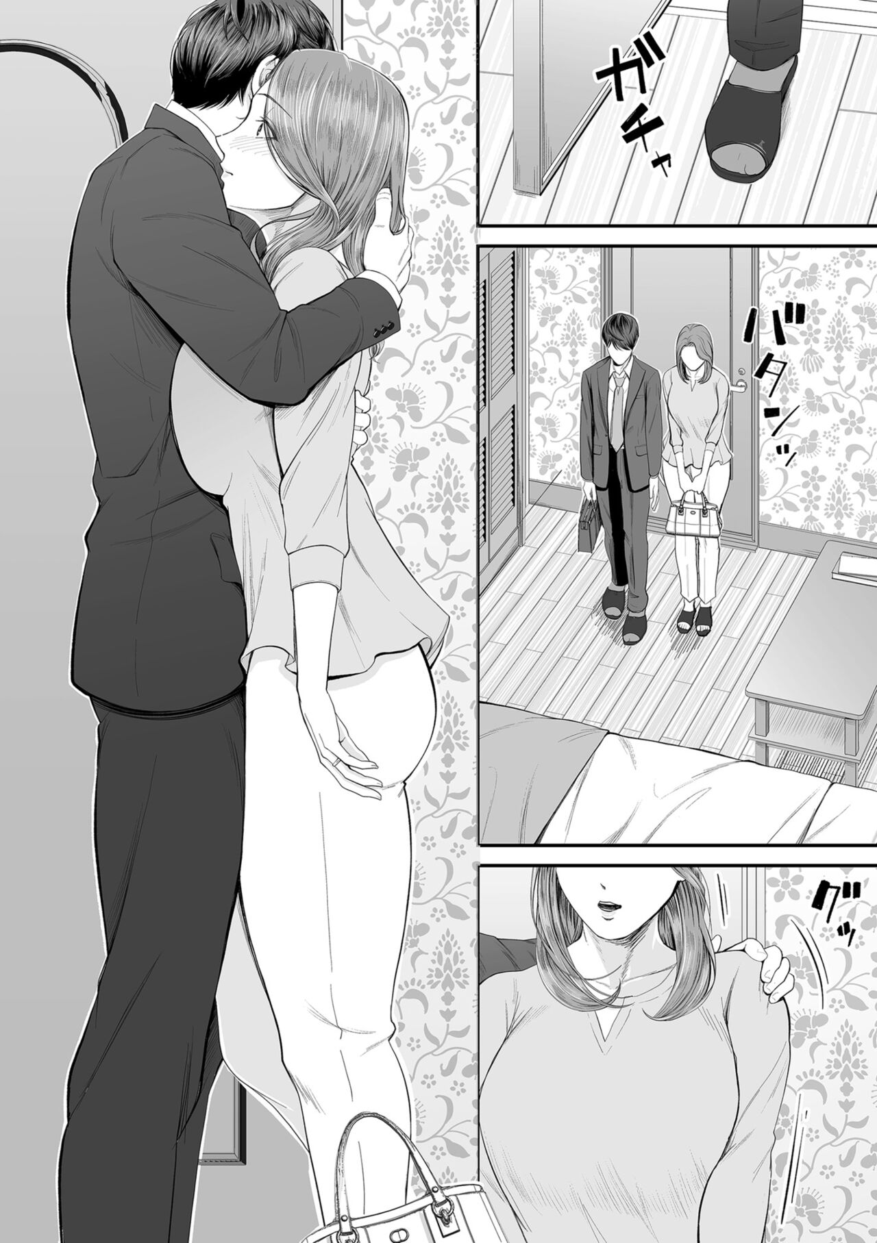 COMIC Kuriberon DUMA 2023-10 Vol.53 page 48