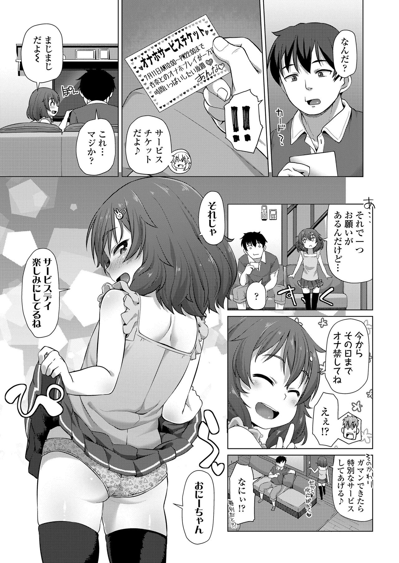 COMIC LO 2019-09 page 177