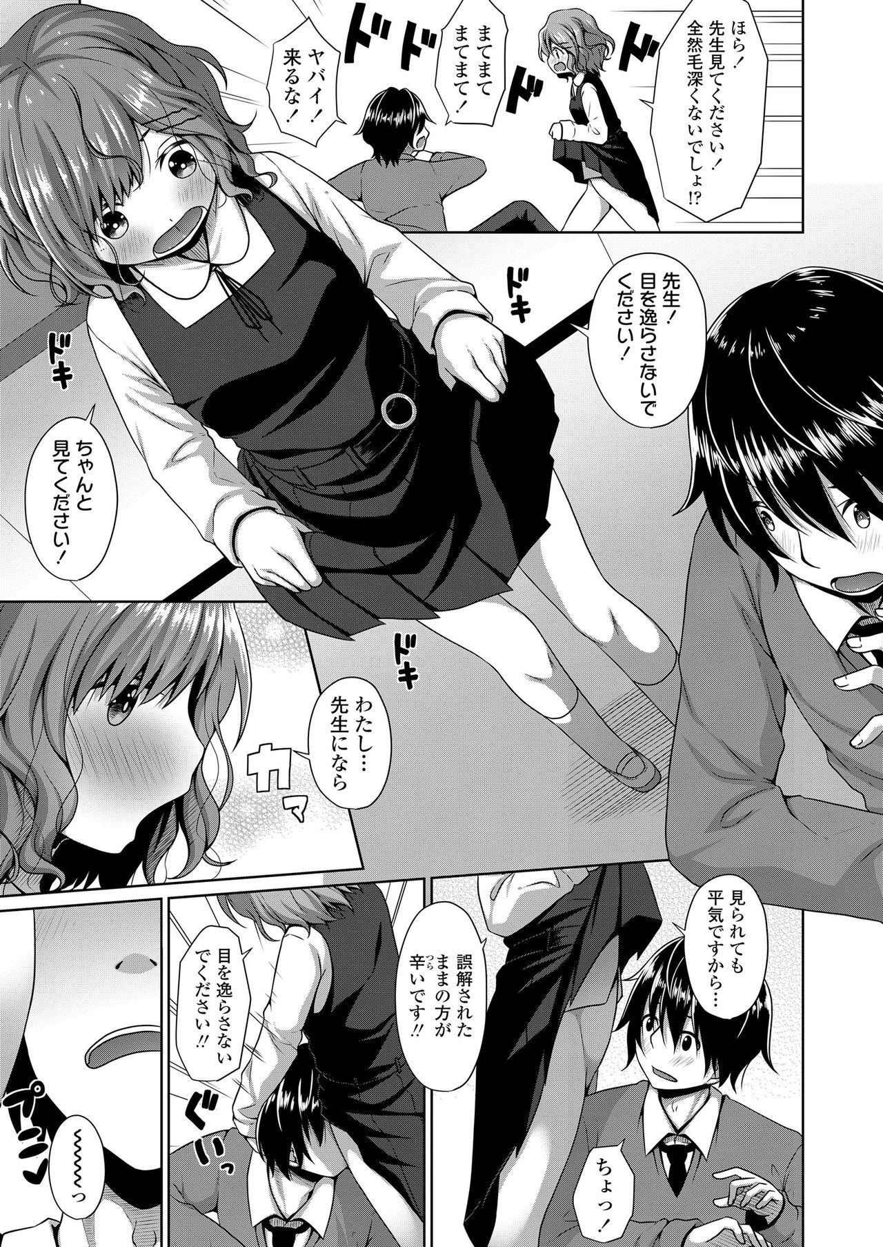 COMIC LO 2019-09 page 339