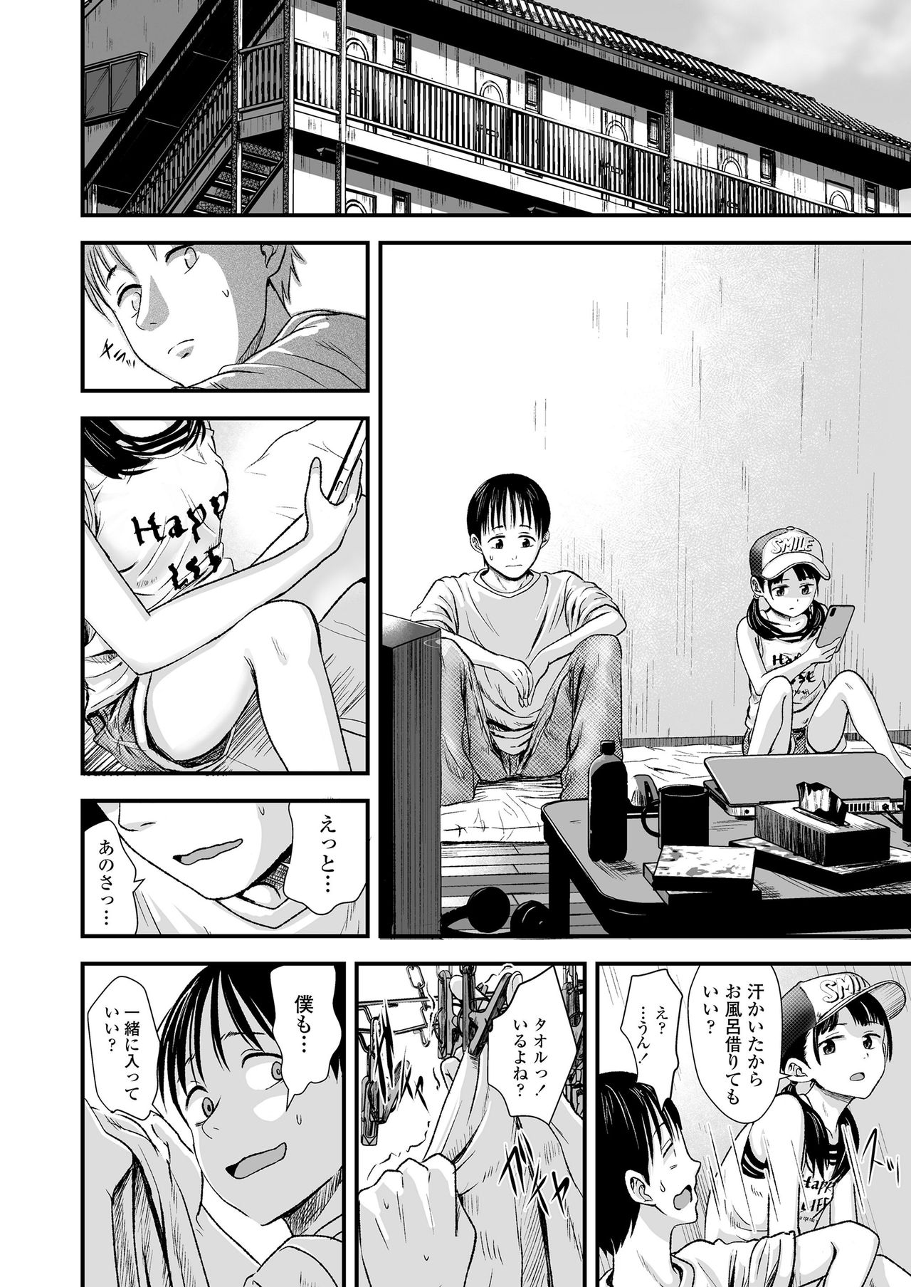 COMIC LO 2020-10 page 102