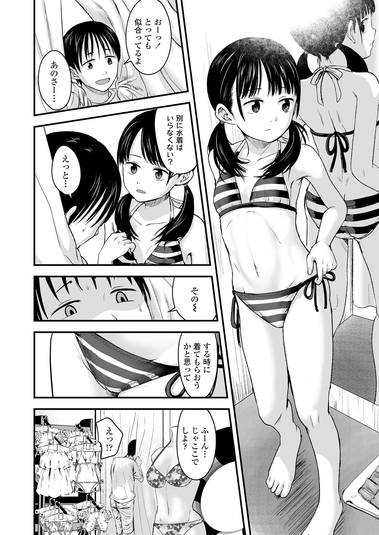 COMIC LO 2020-10 page 114