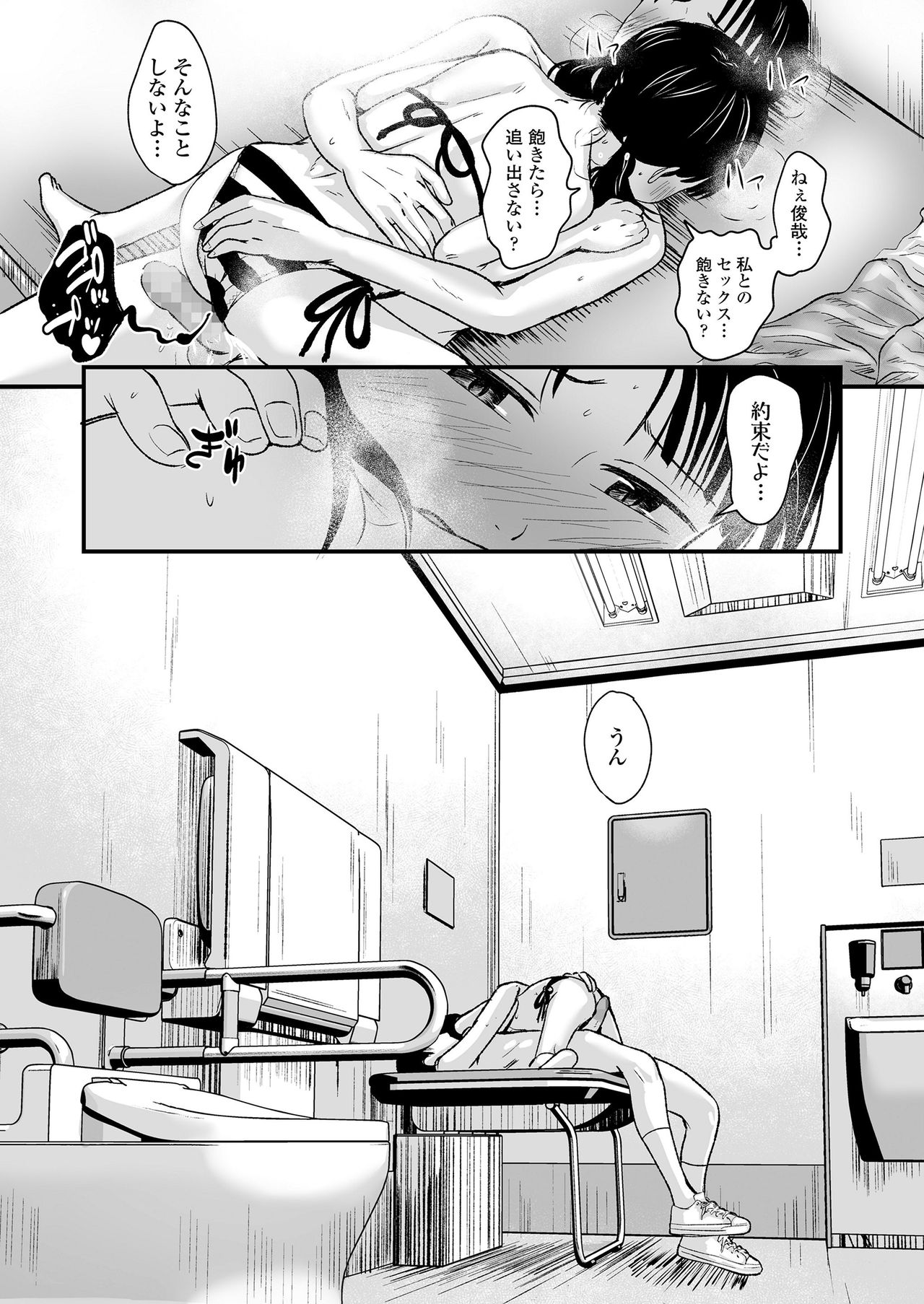 COMIC LO 2020-10 page 129