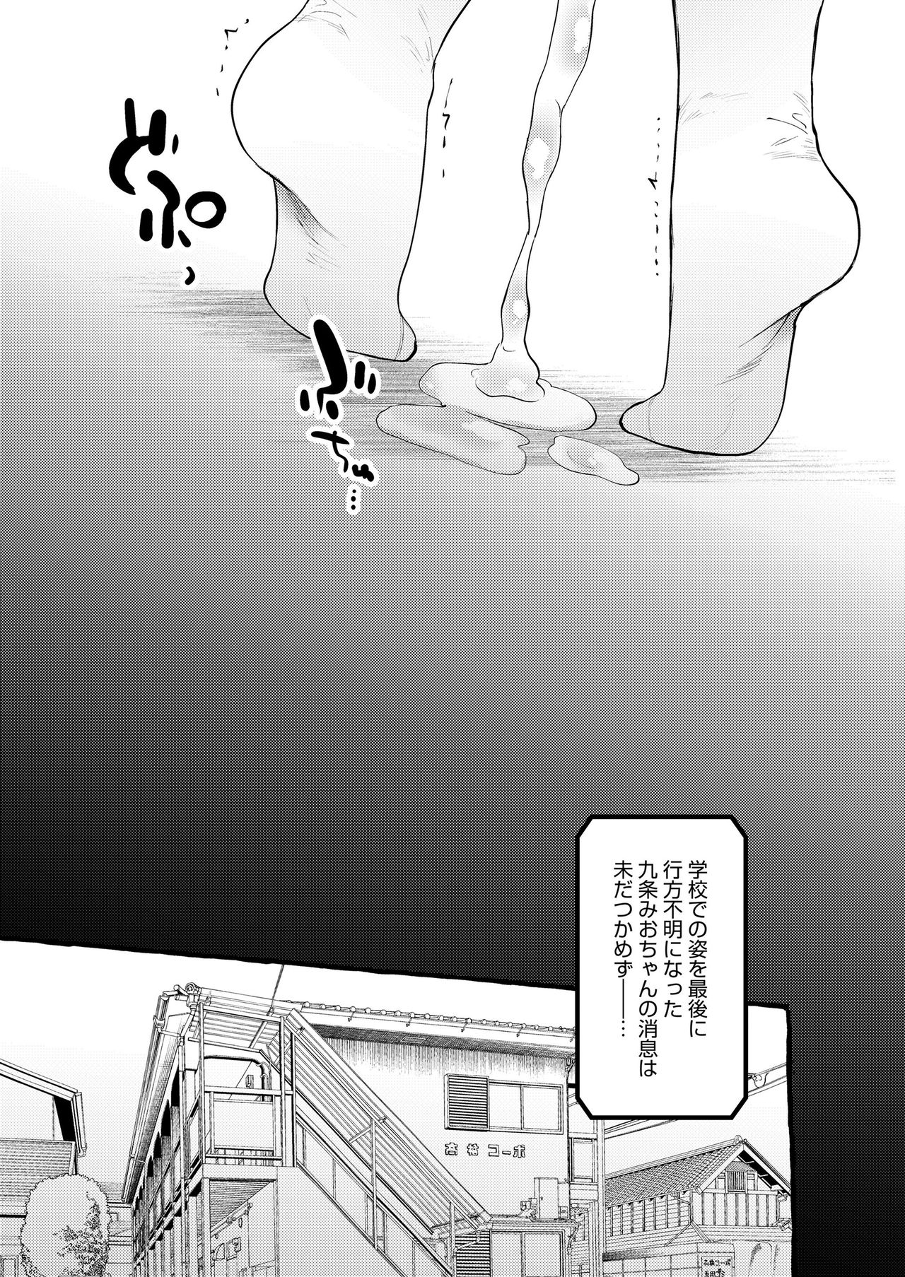 COMIC LO 2020-10 page 200