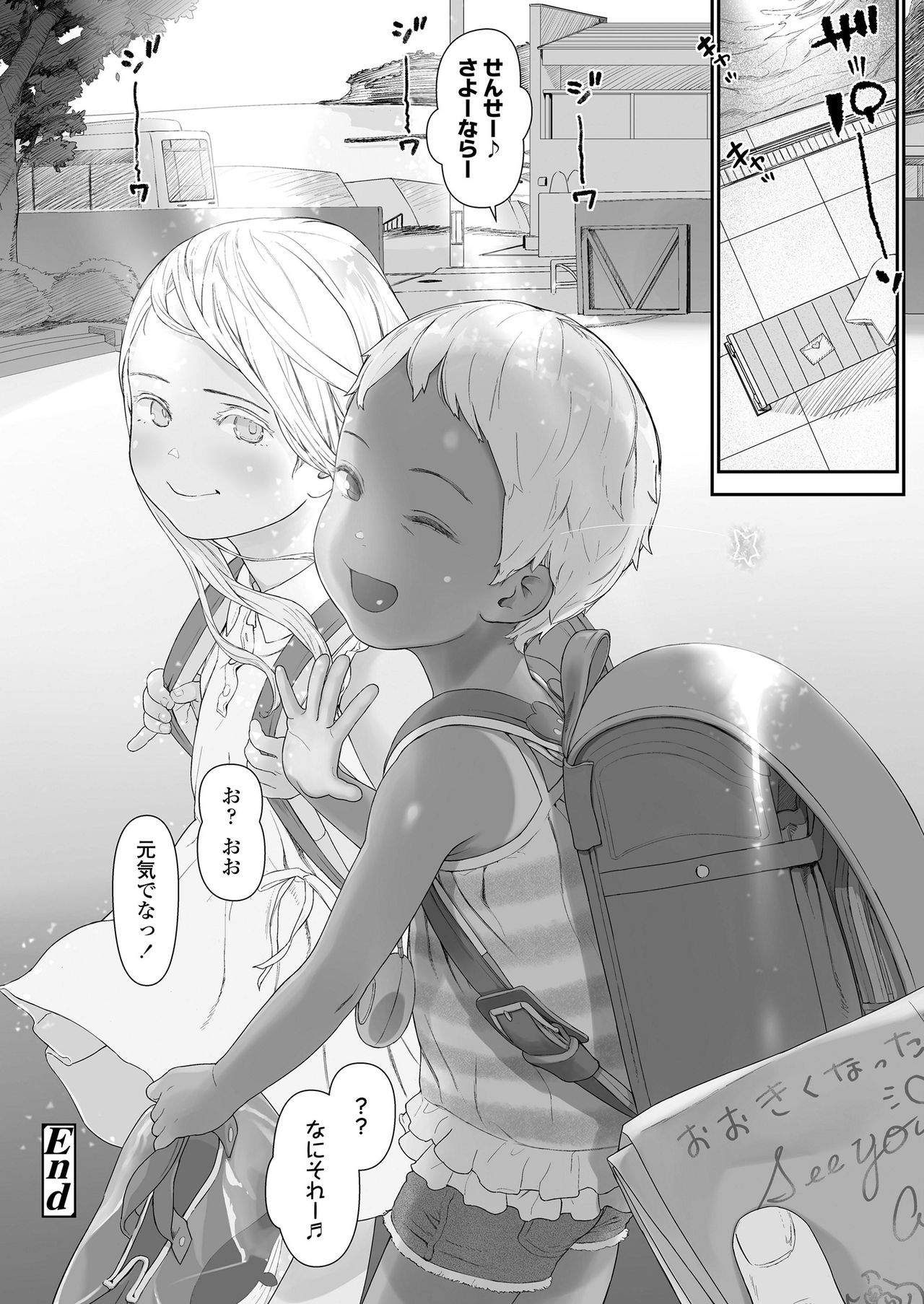 COMIC LO 2020-10 page 222