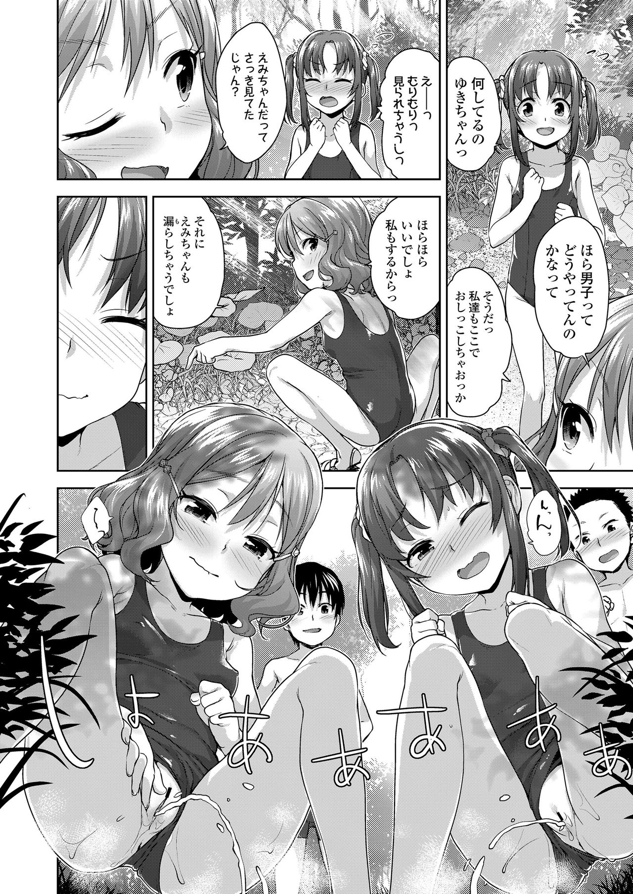 COMIC LO 2020-10 page 226
