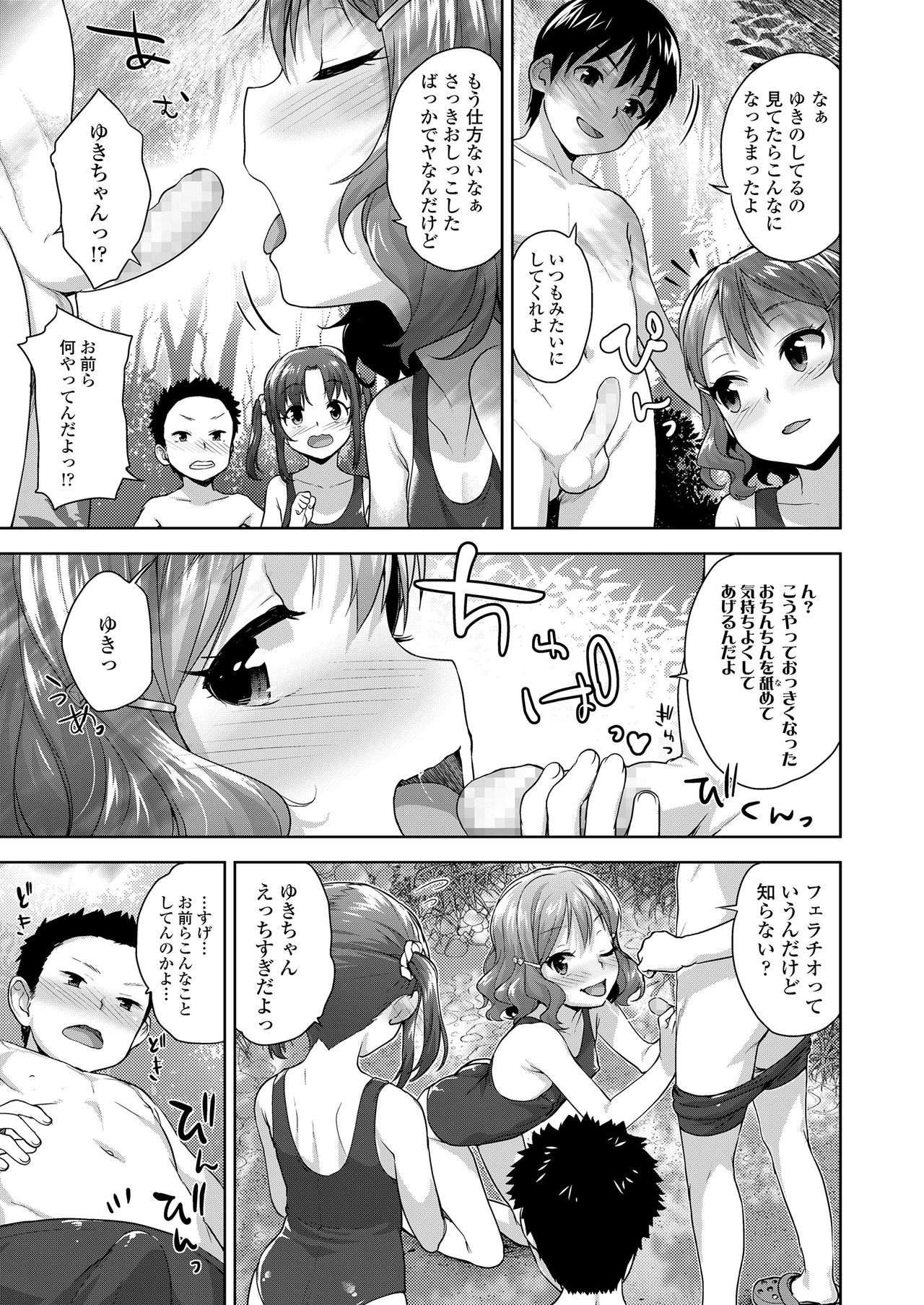 COMIC LO 2020-10 page 227