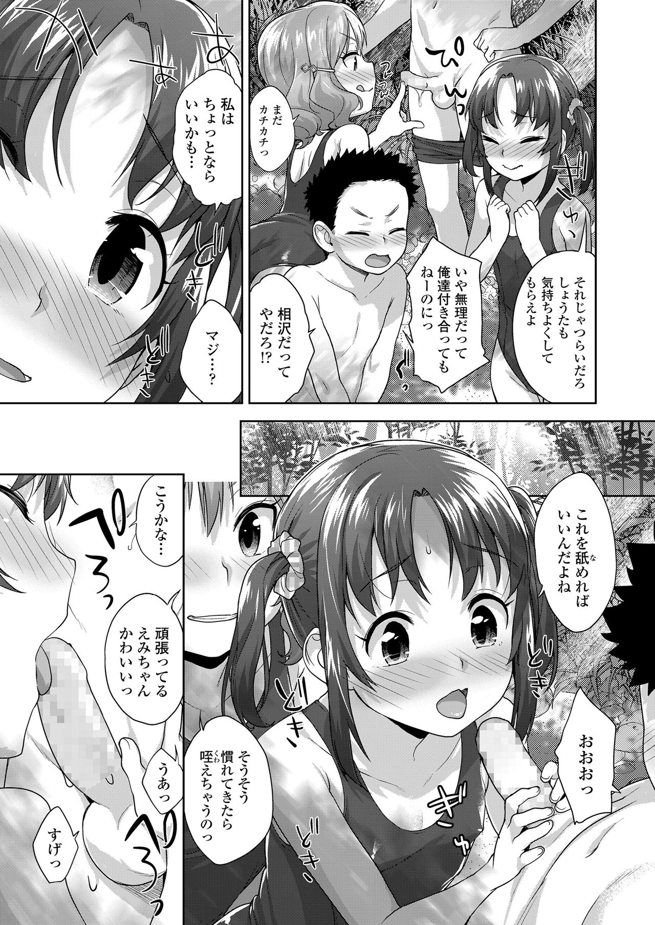 COMIC LO 2020-10 page 229