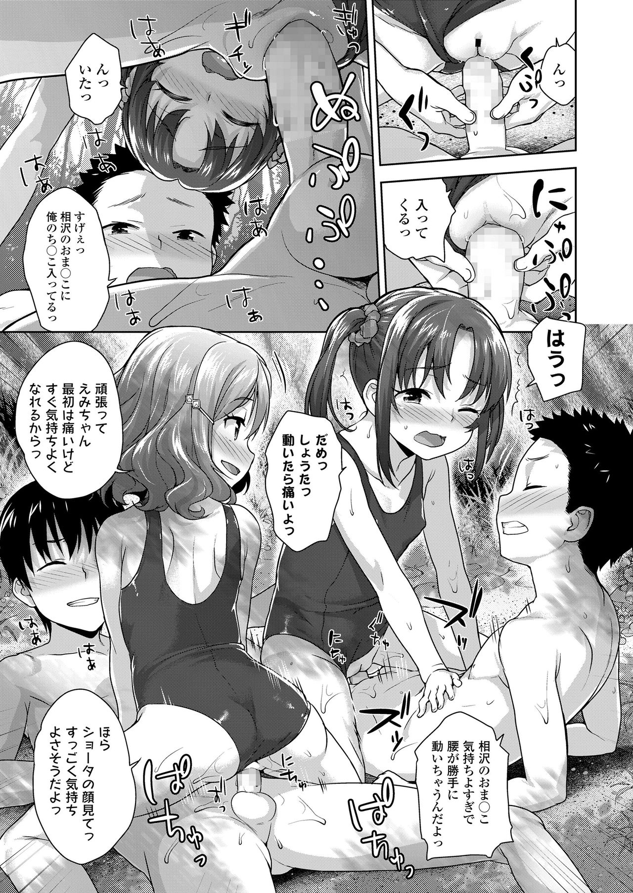 COMIC LO 2020-10 page 235