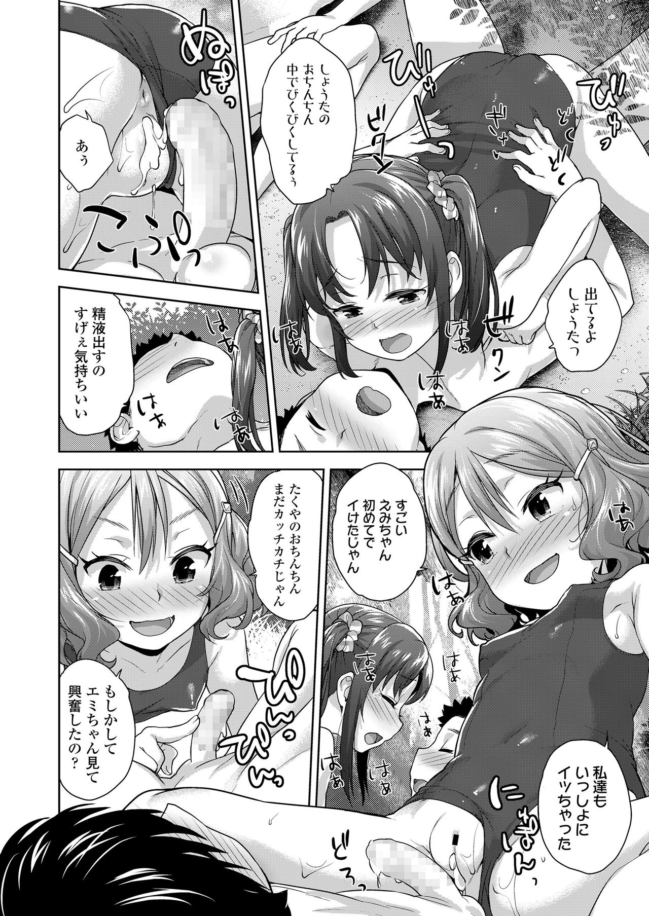 COMIC LO 2020-10 page 238