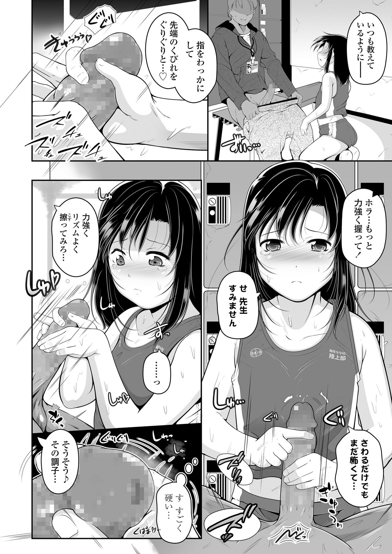 COMIC LO 2020-10 page 274