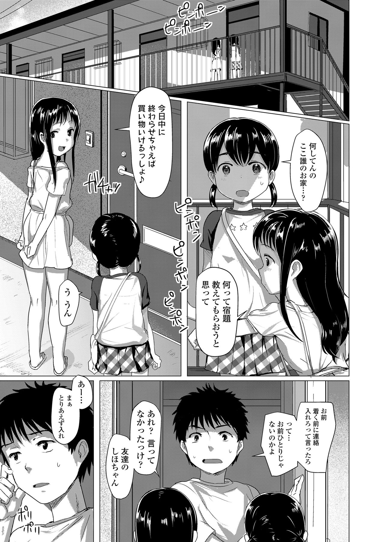 COMIC LO 2020-10 page 289