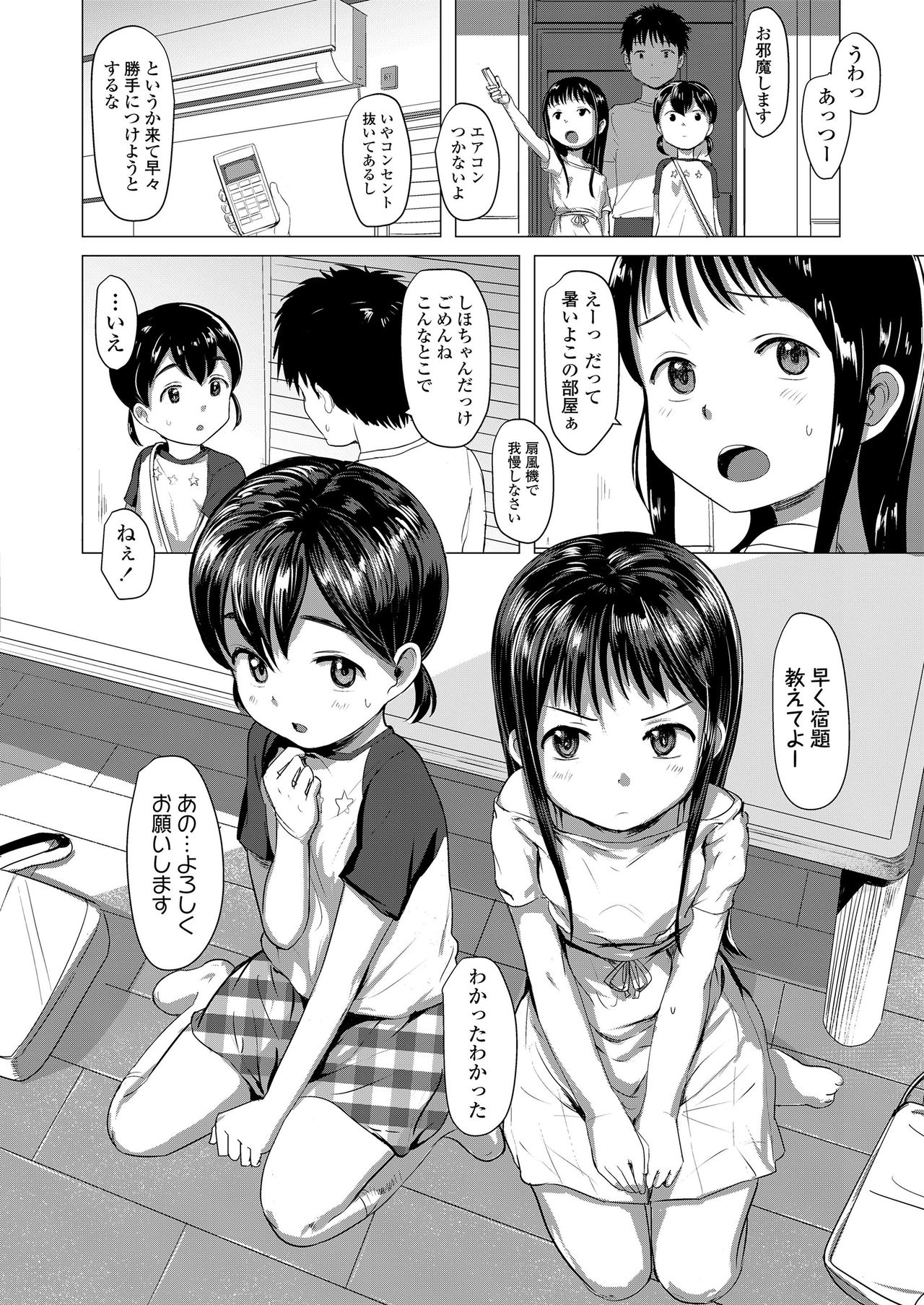 COMIC LO 2020-10 page 290