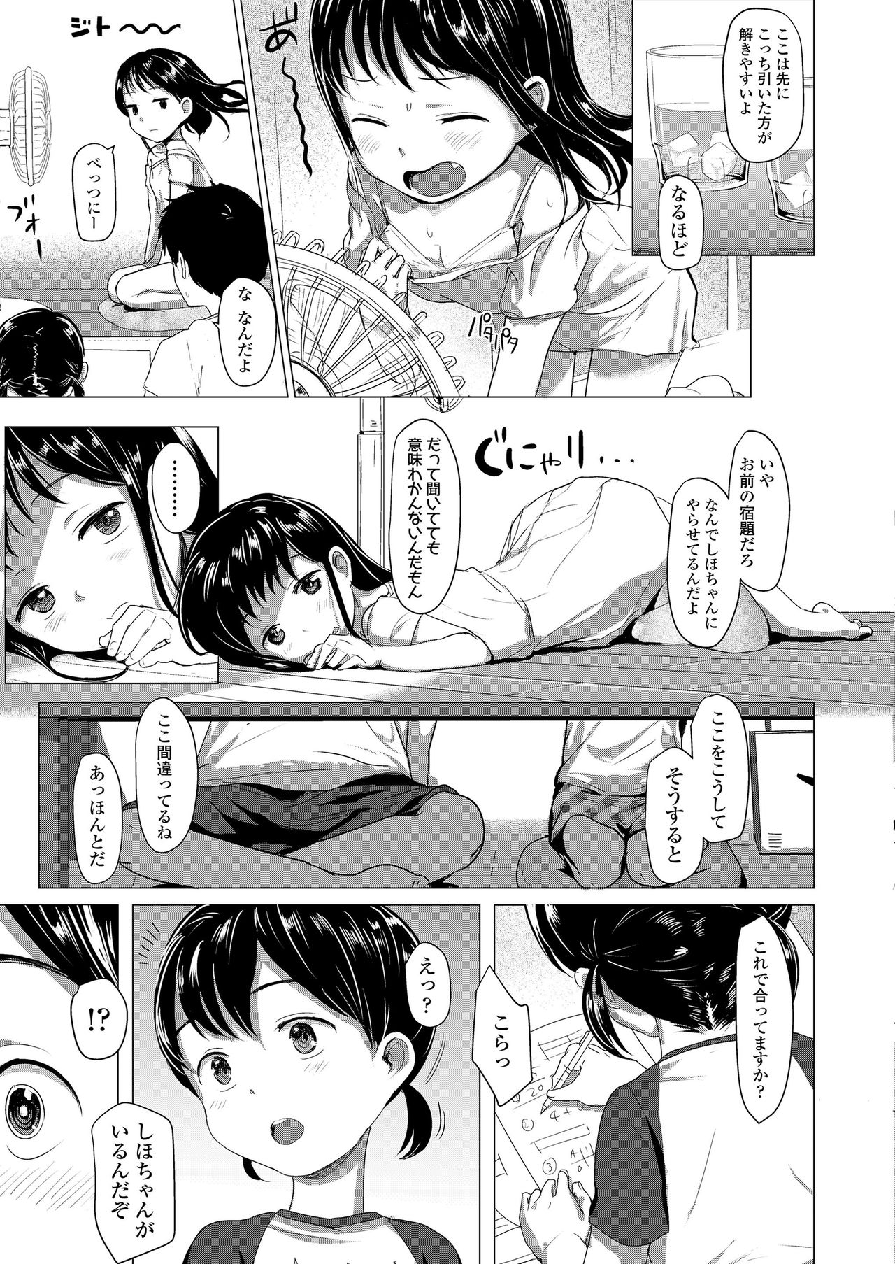 COMIC LO 2020-10 page 291
