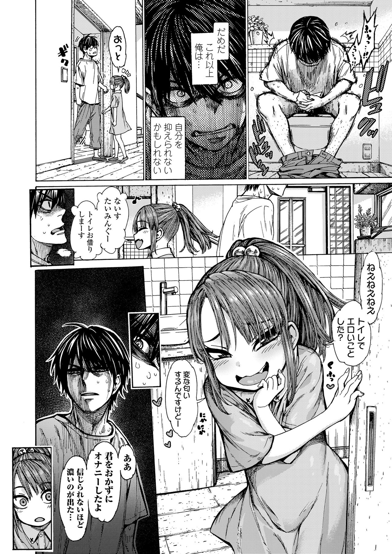 COMIC LO 2020-10 page 42