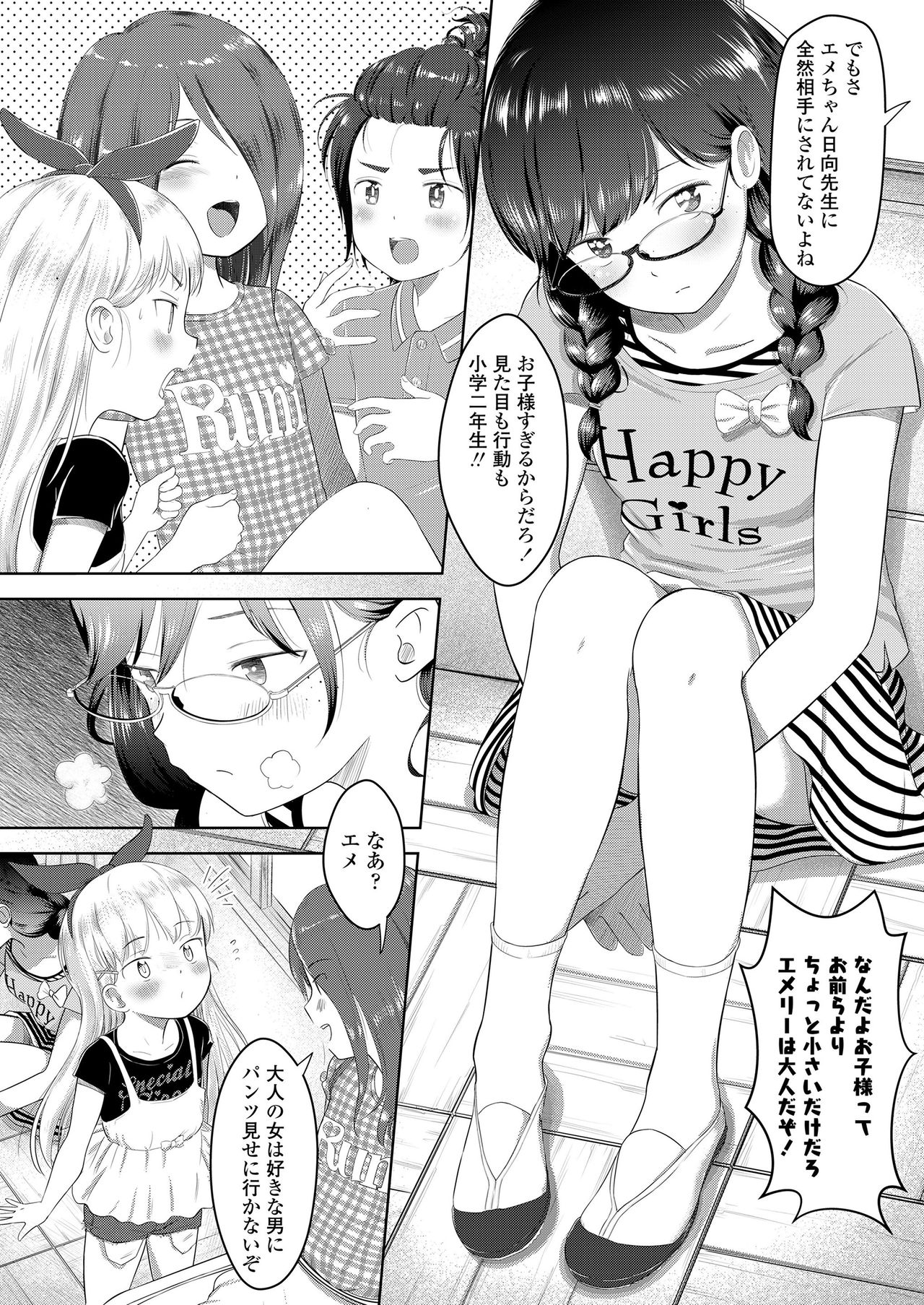 COMIC LO 2020-10 page 62