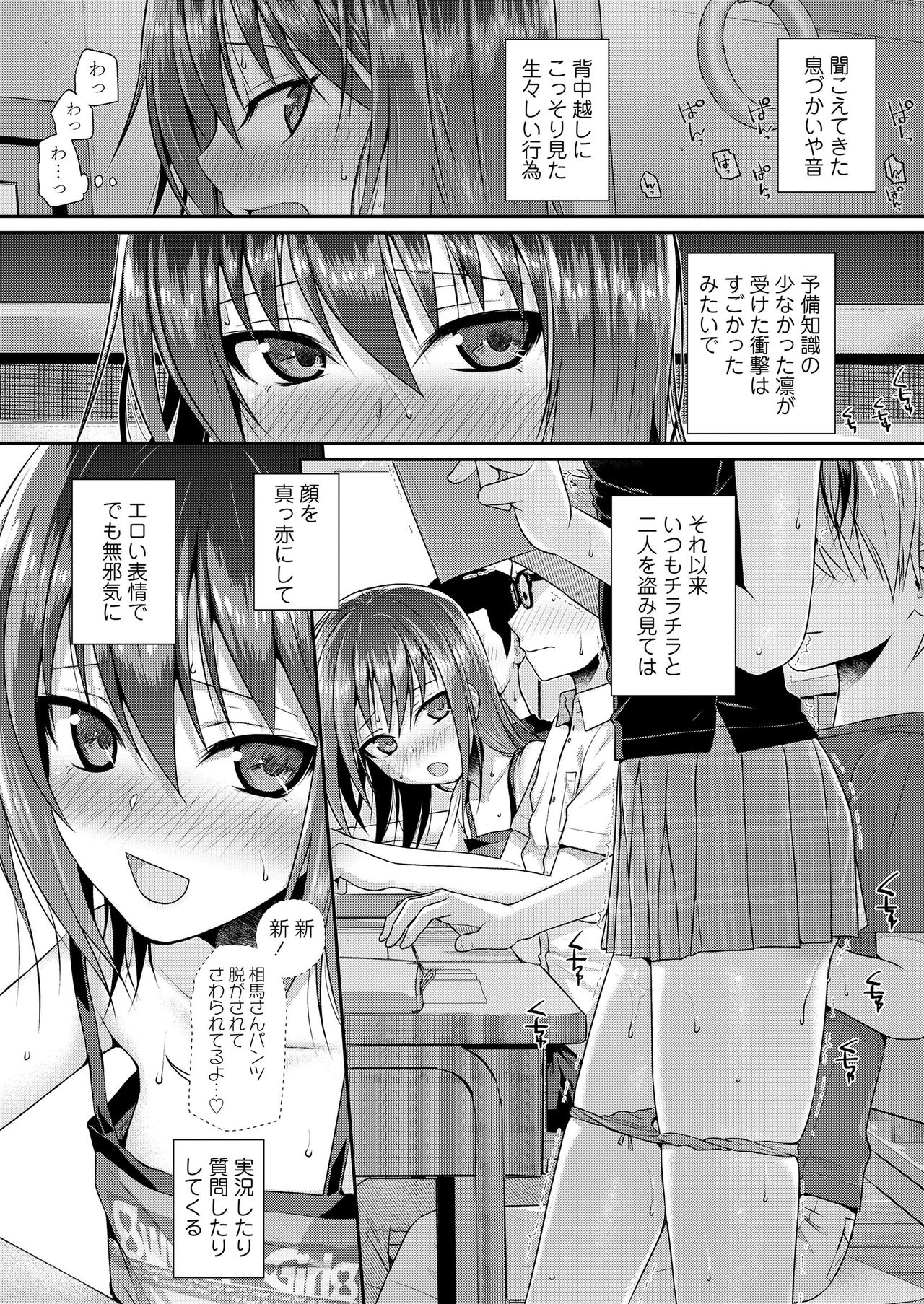 COMIC LO 2020-11 page 10