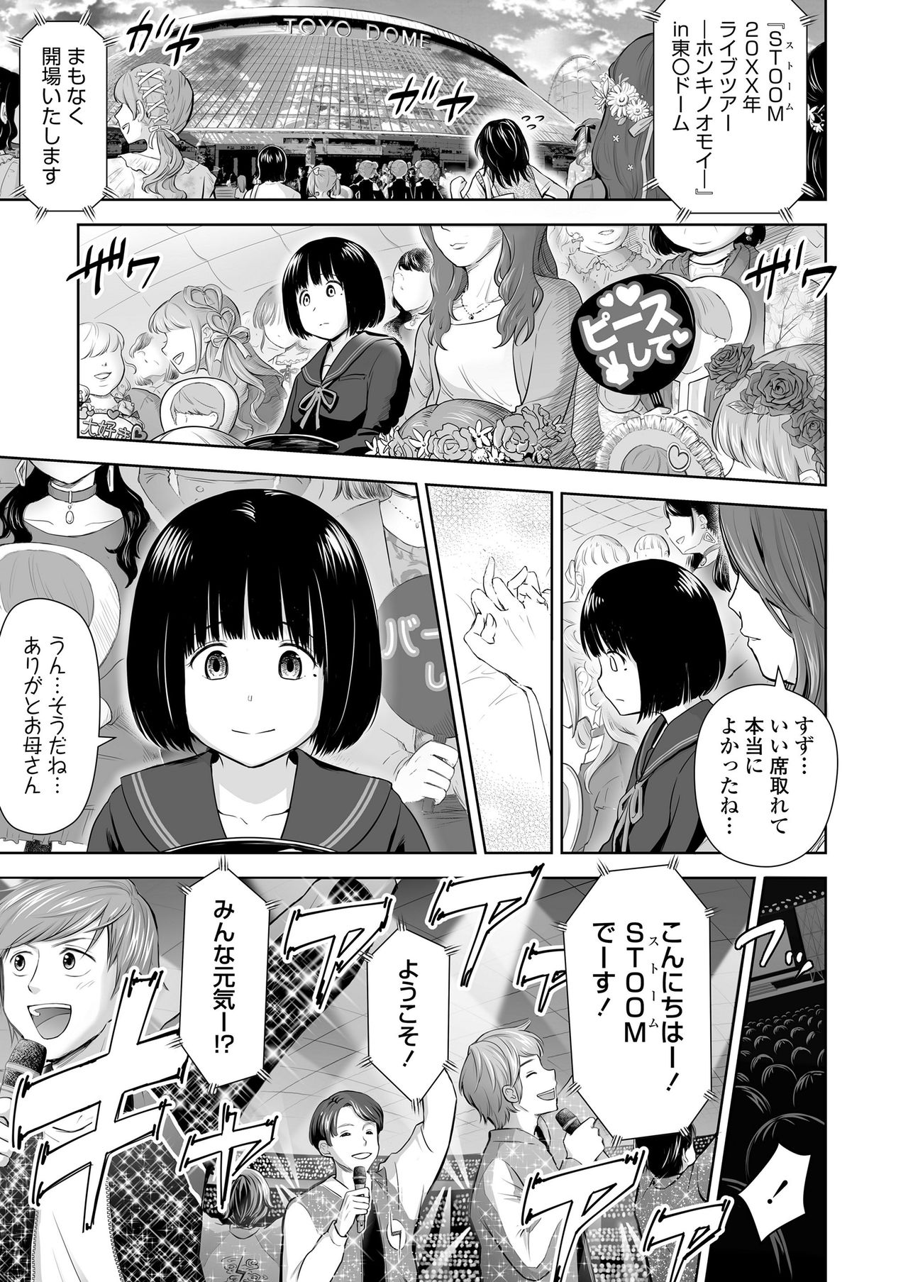 COMIC LO 2020-11 page 109