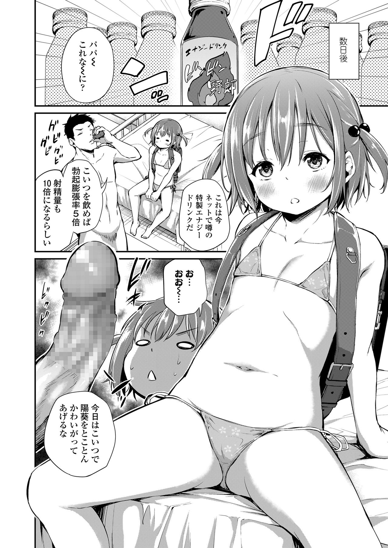 COMIC LO 2020-11 page 126