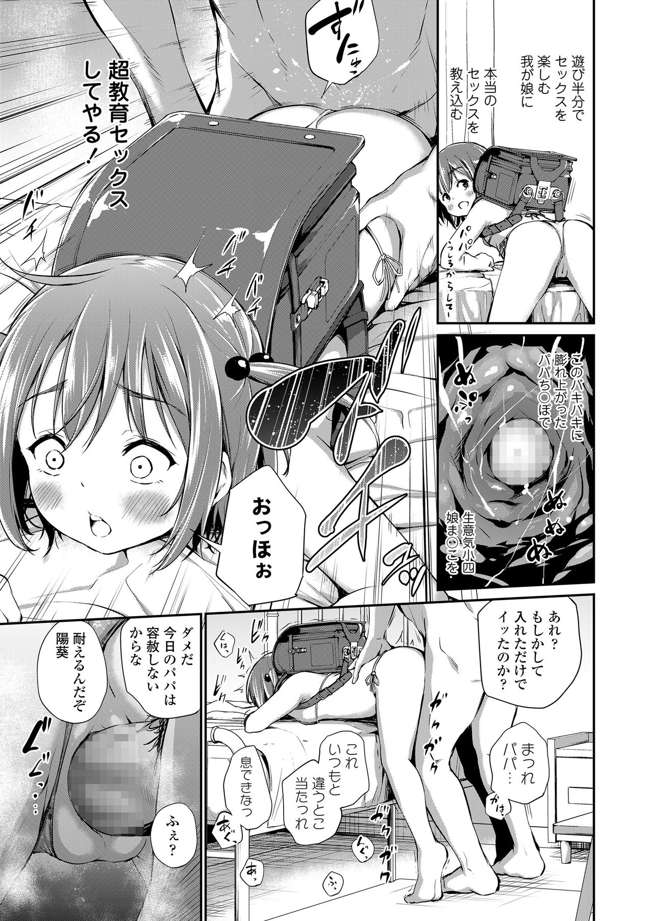 COMIC LO 2020-11 page 127