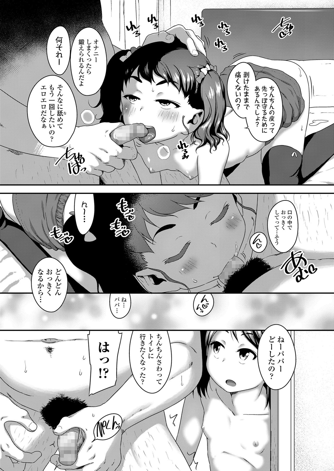 COMIC LO 2020-11 page 146