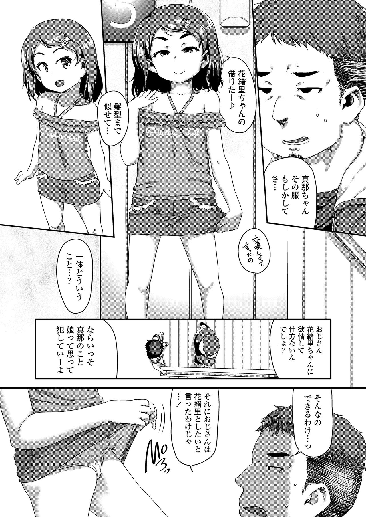 COMIC LO 2020-11 page 151