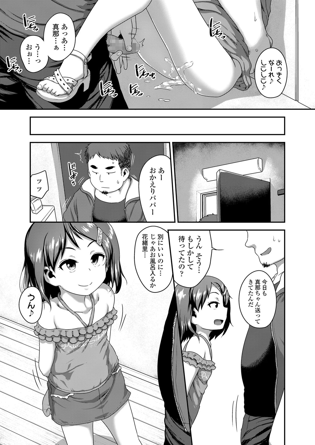 COMIC LO 2020-11 page 165