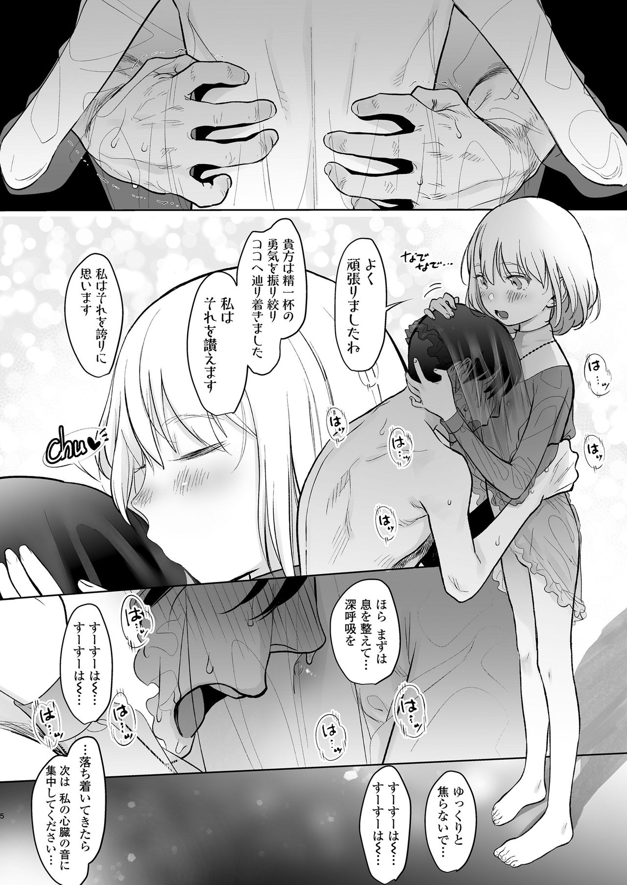COMIC LO 2020-11 page 204